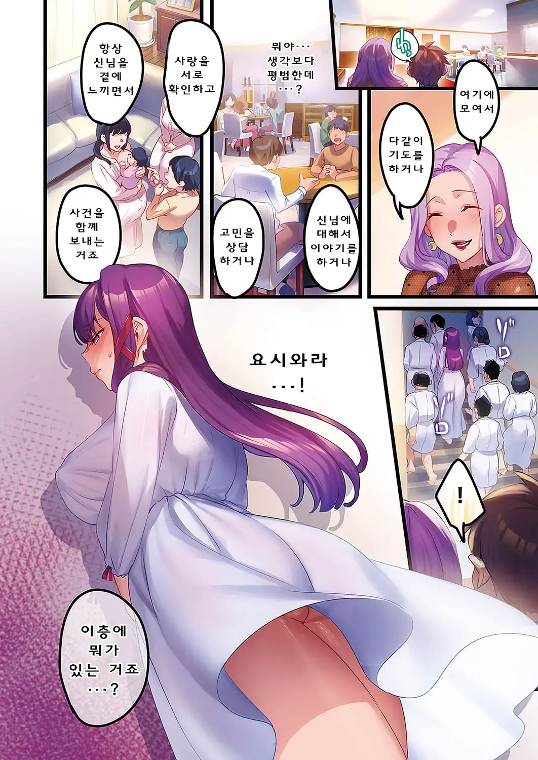 웹툰 이미지 1