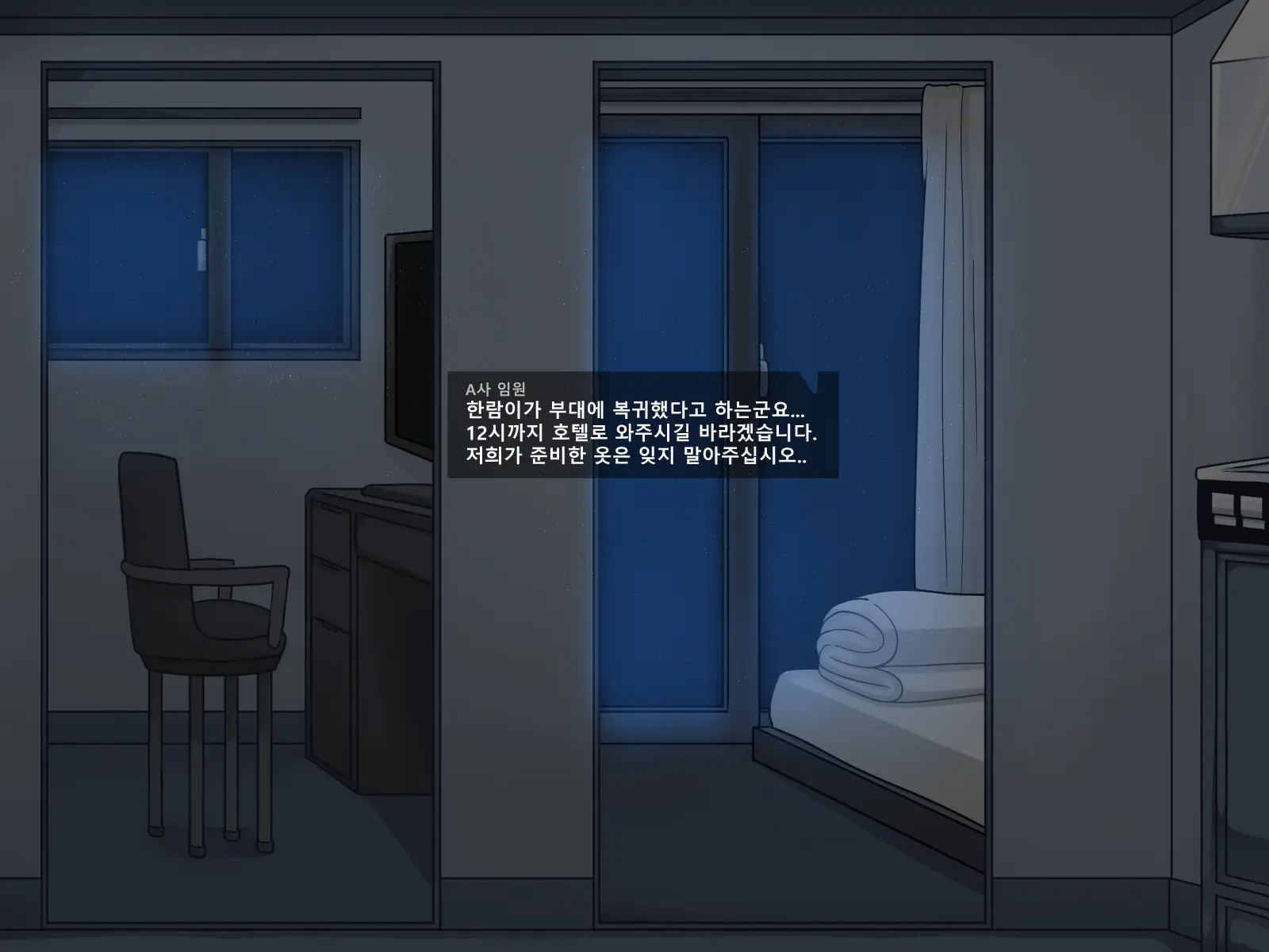 웹툰 이미지 135