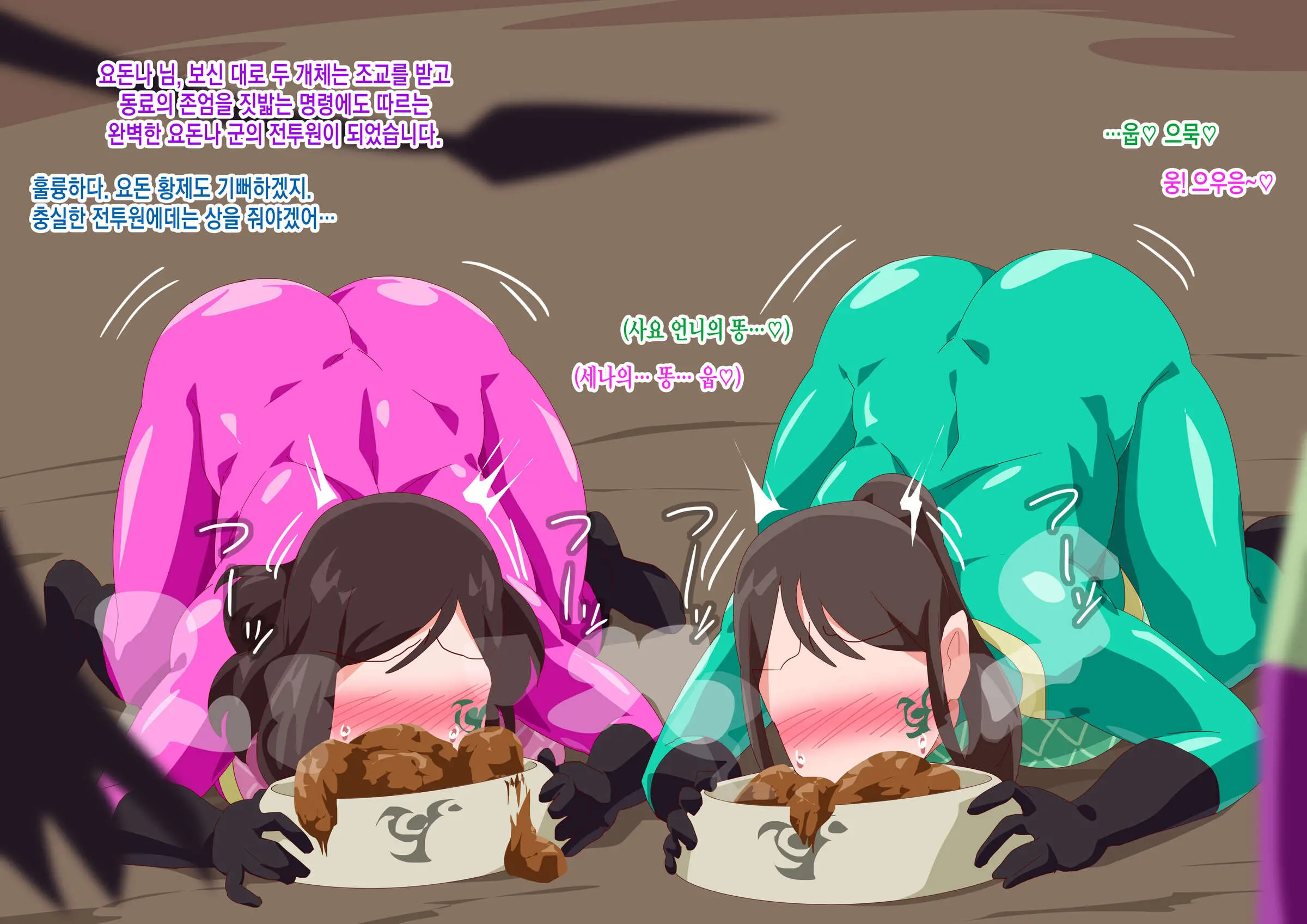 웹툰 이미지 16
