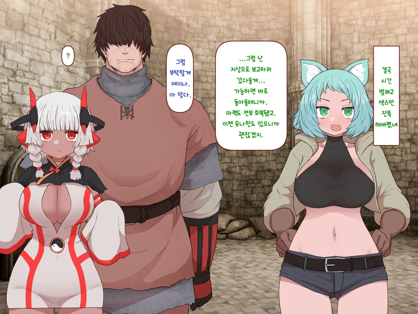 웹툰 이미지 249