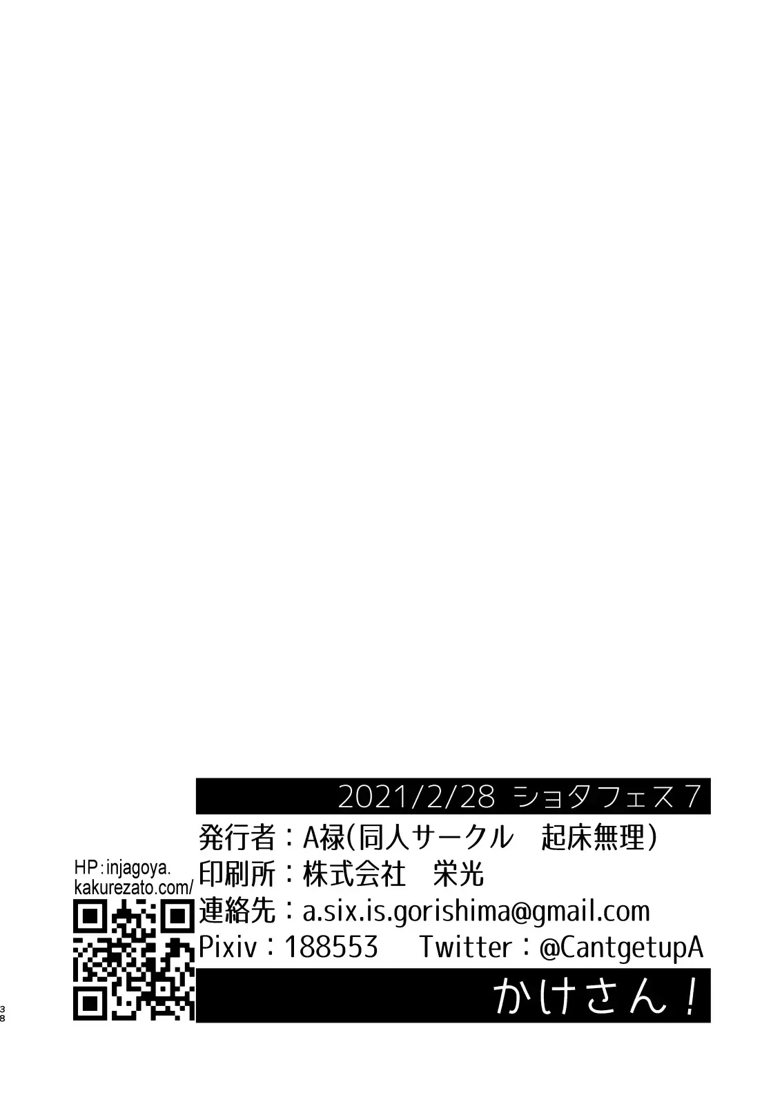 웹툰 이미지 37