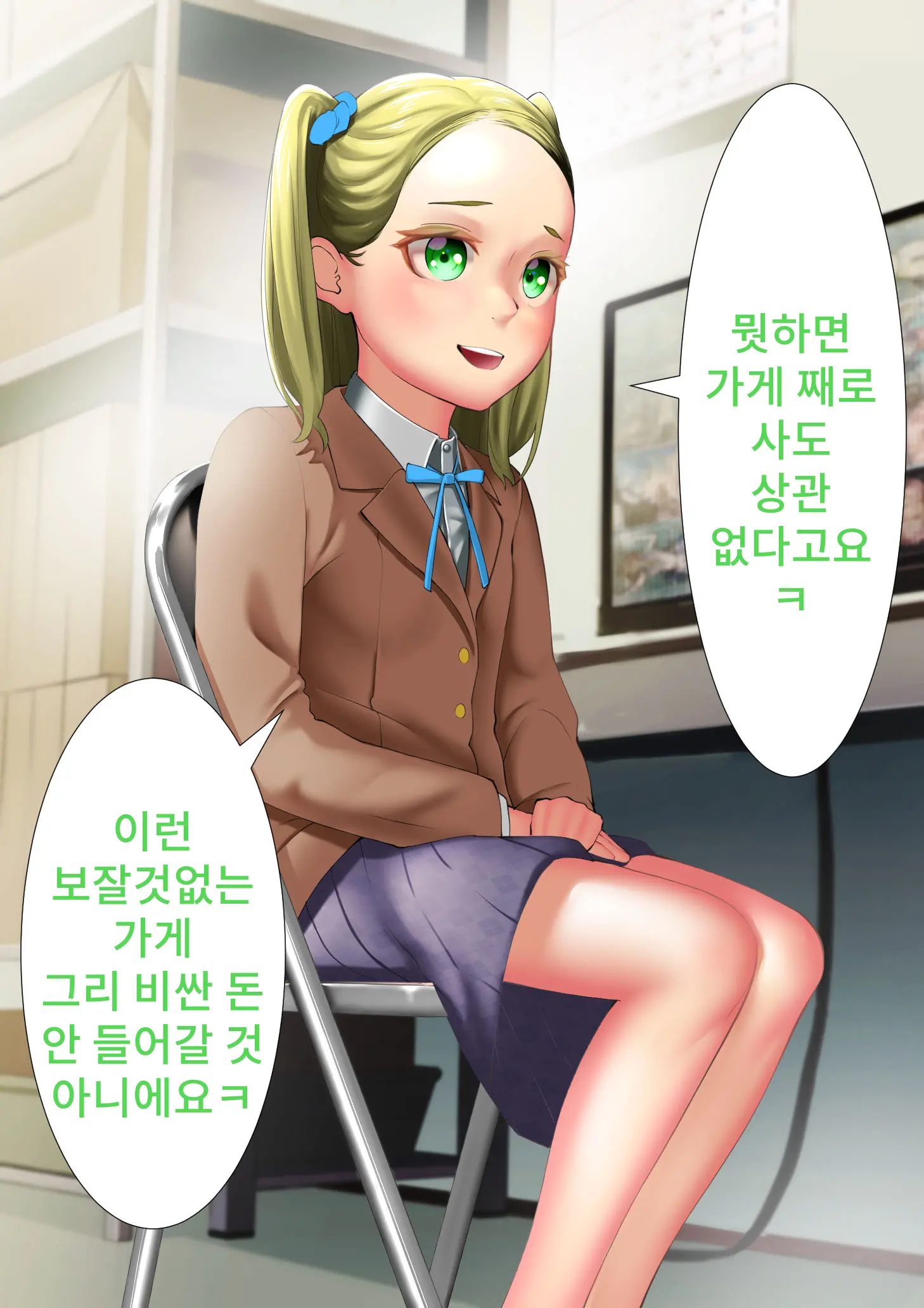 웹툰 이미지 83