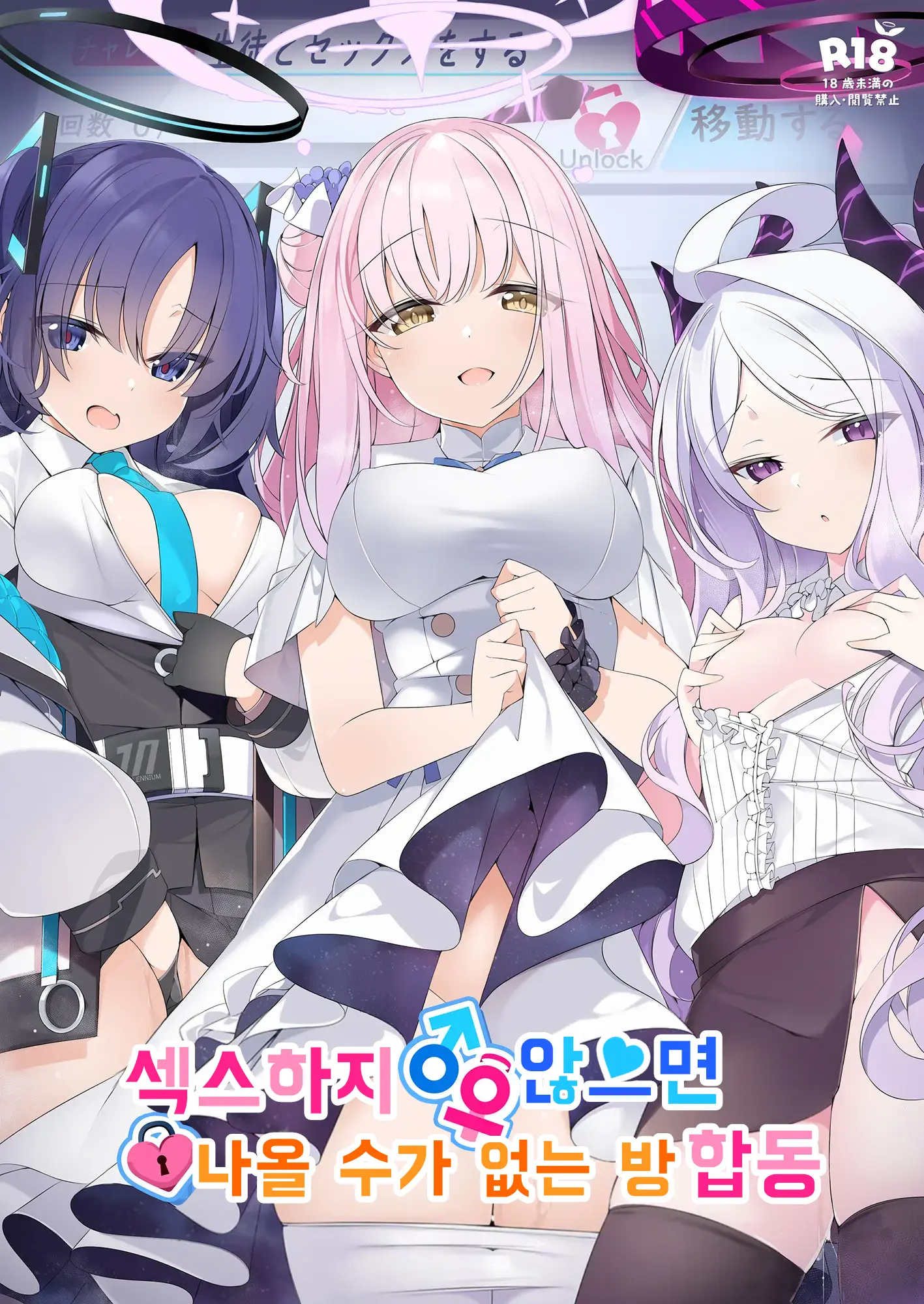 웹툰 이미지 0