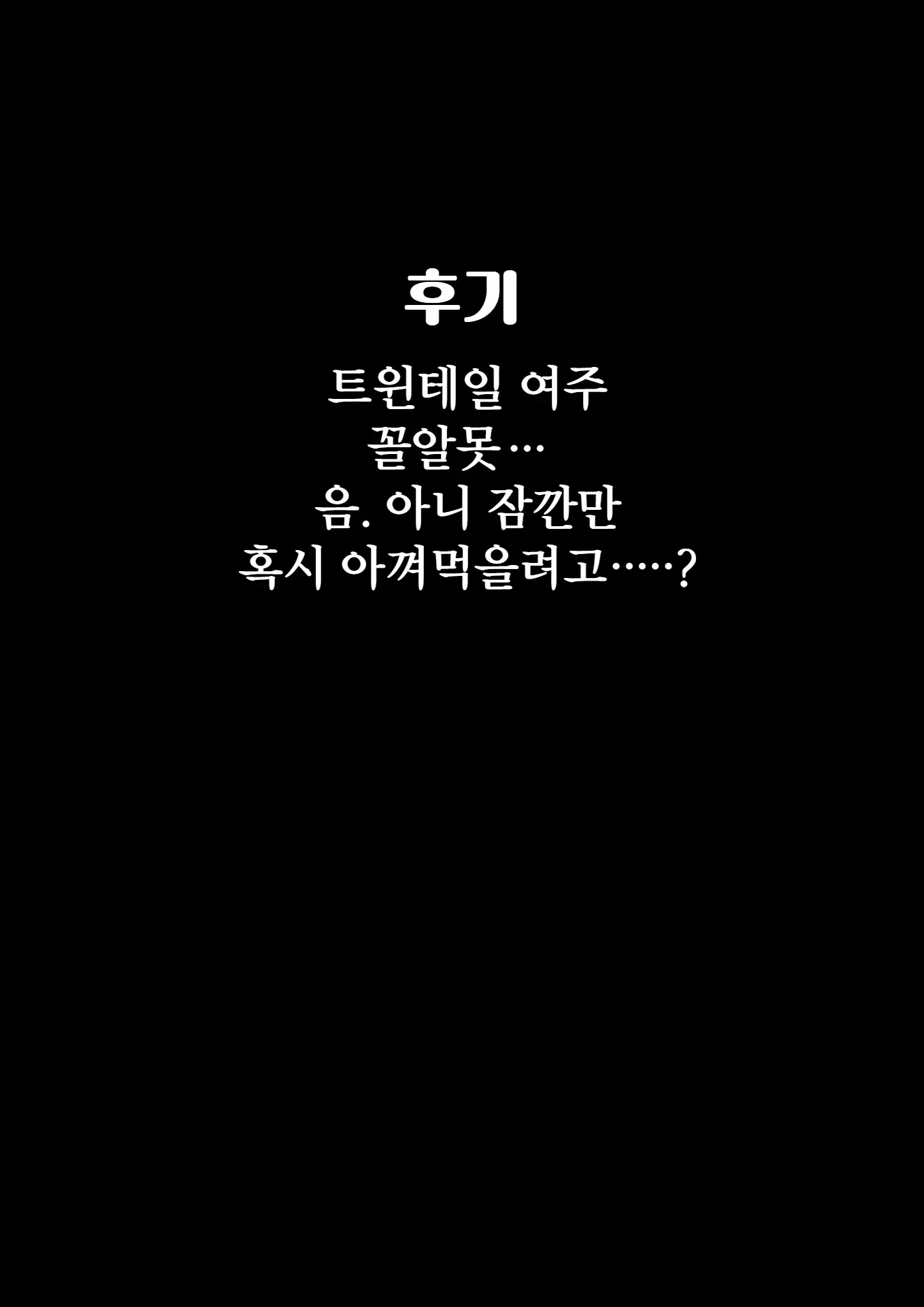 웹툰 이미지 27