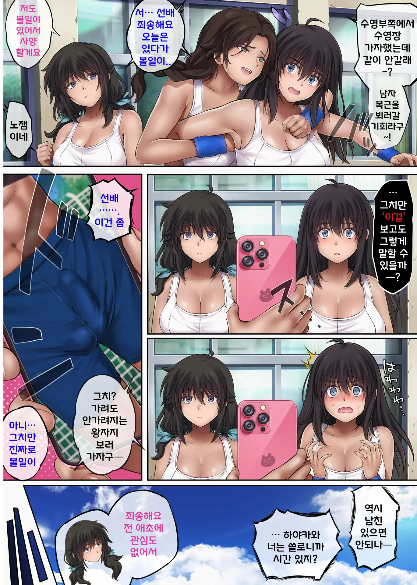 웹툰 이미지 25