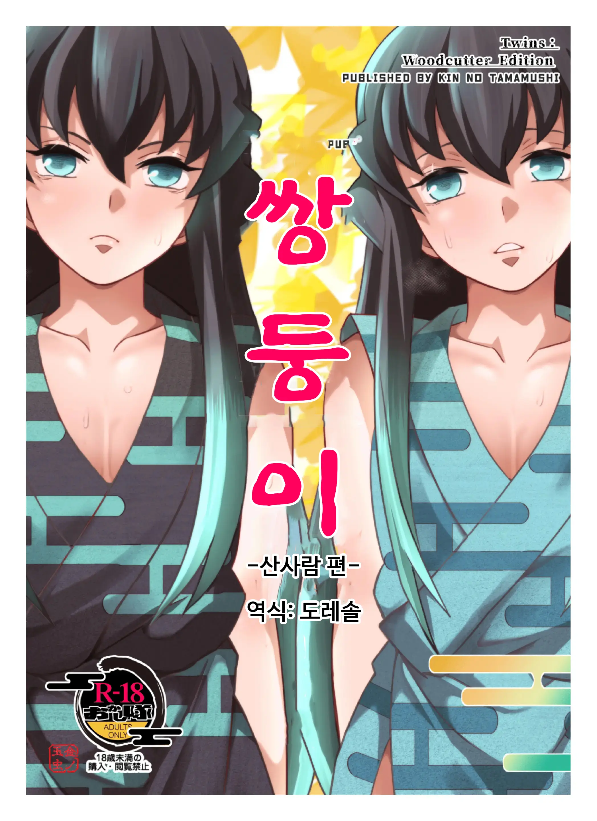 웹툰 이미지 0