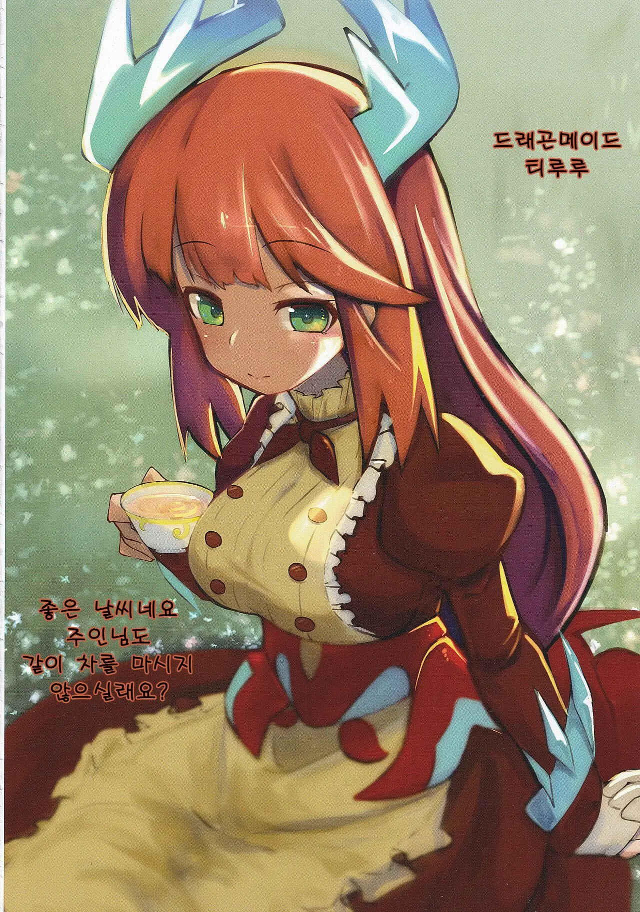 웹툰 이미지 10