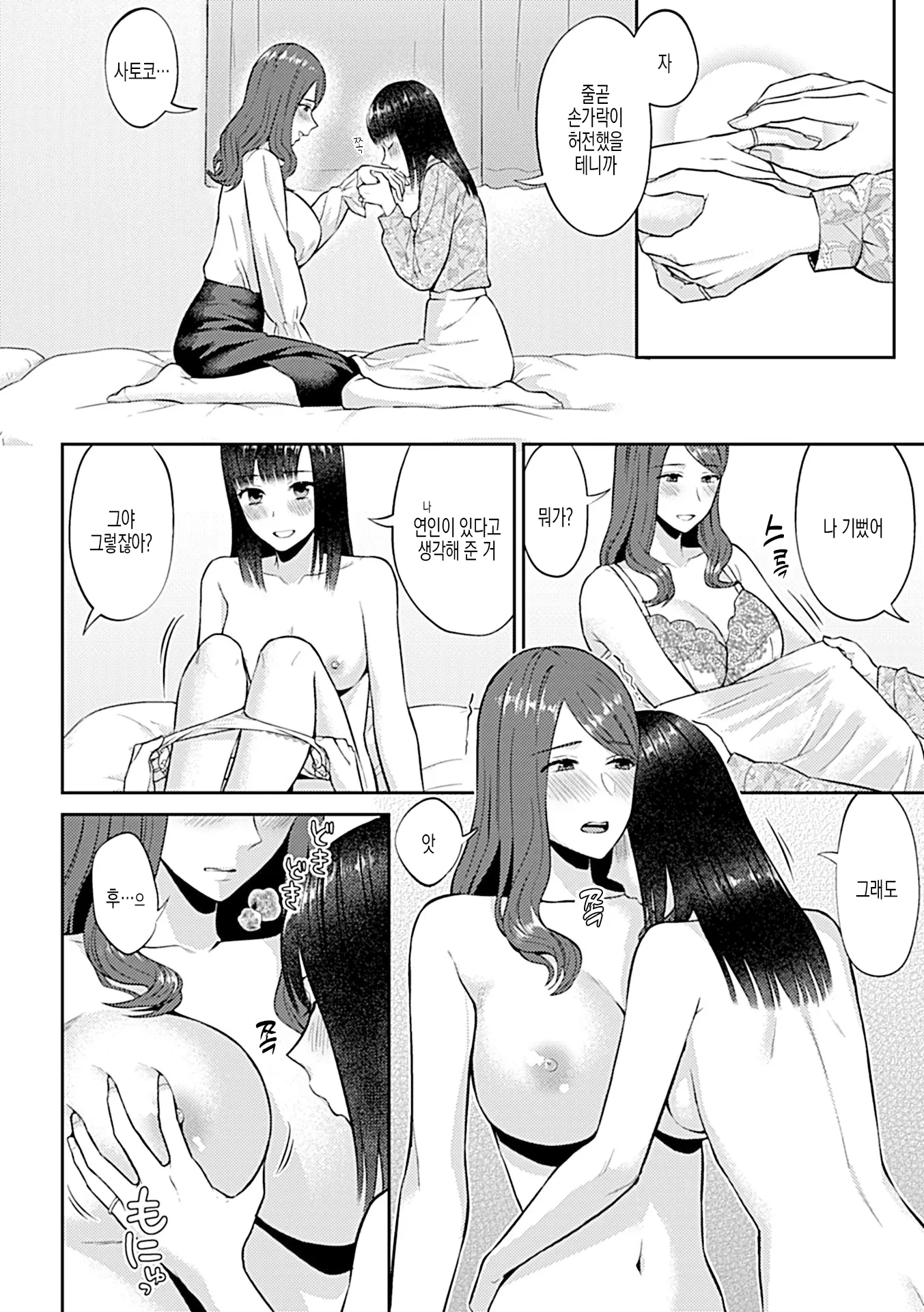 웹툰 이미지 98