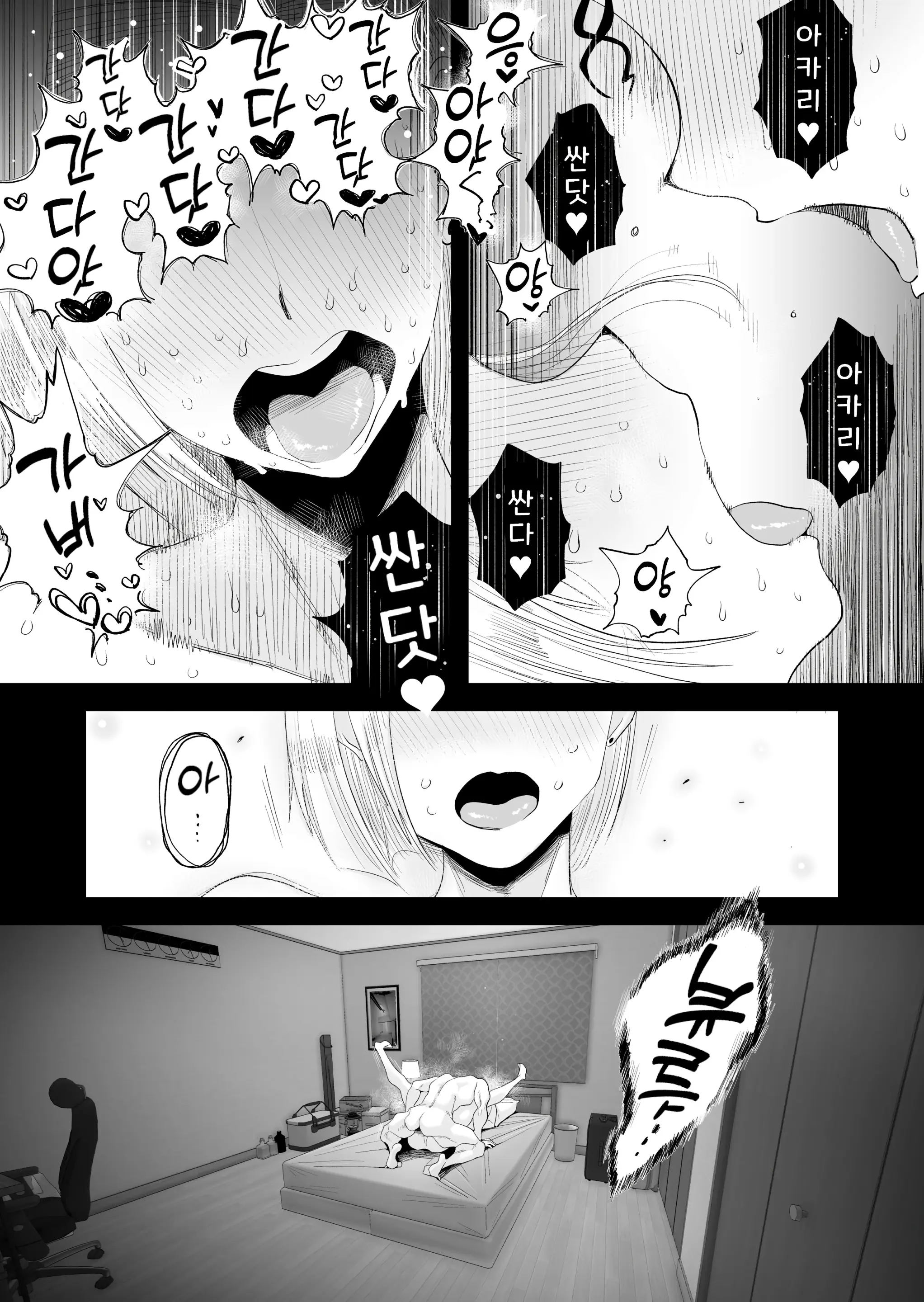웹툰 이미지 51