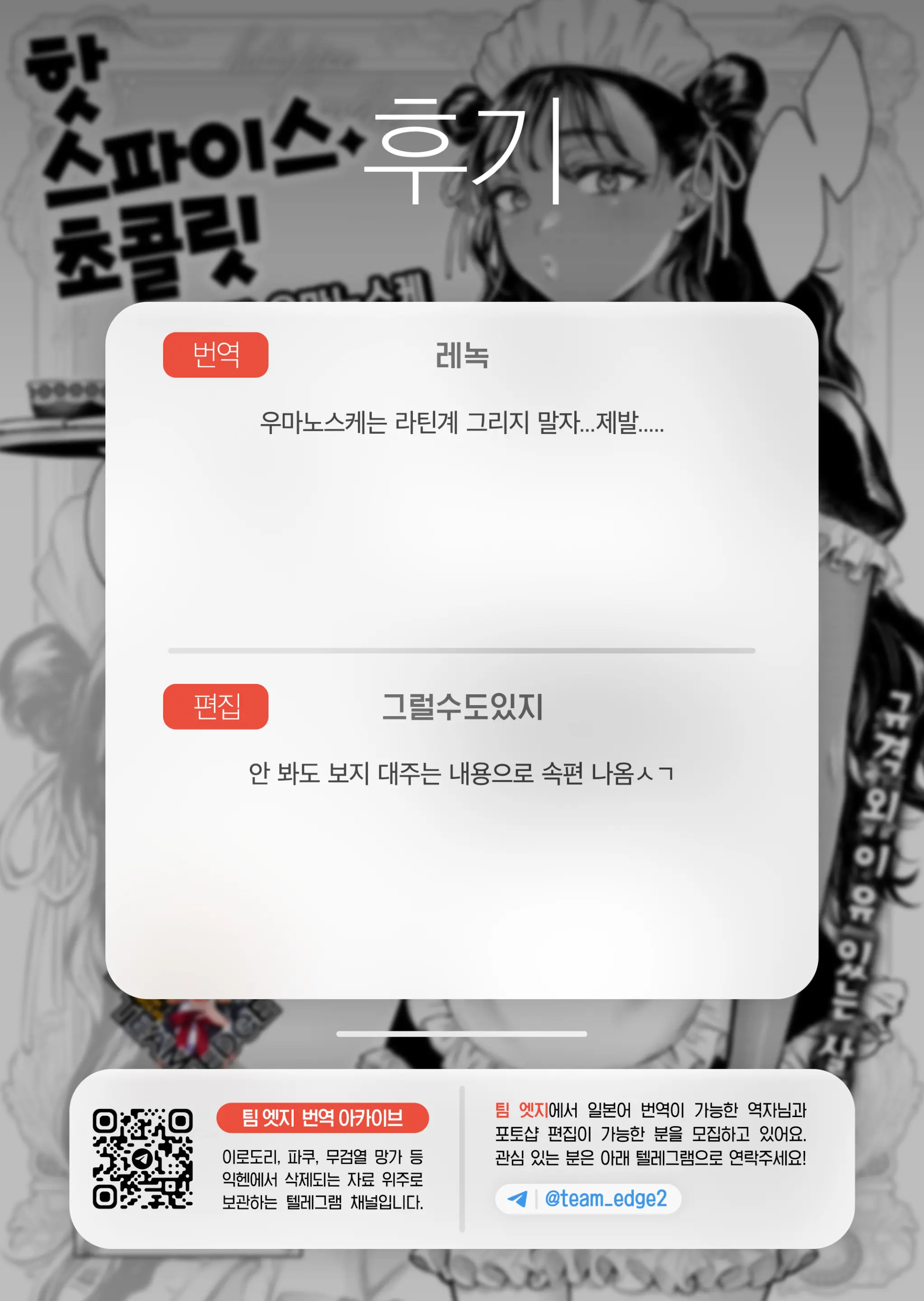 웹툰 이미지 27