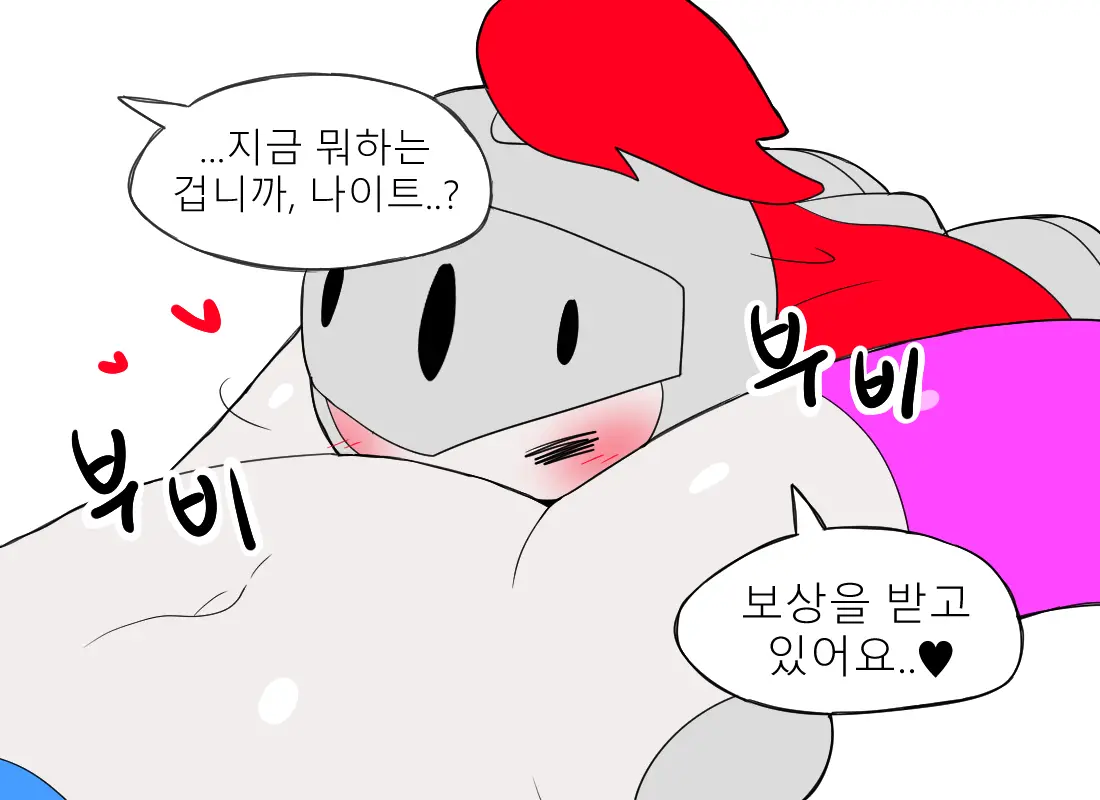 웹툰 이미지 418