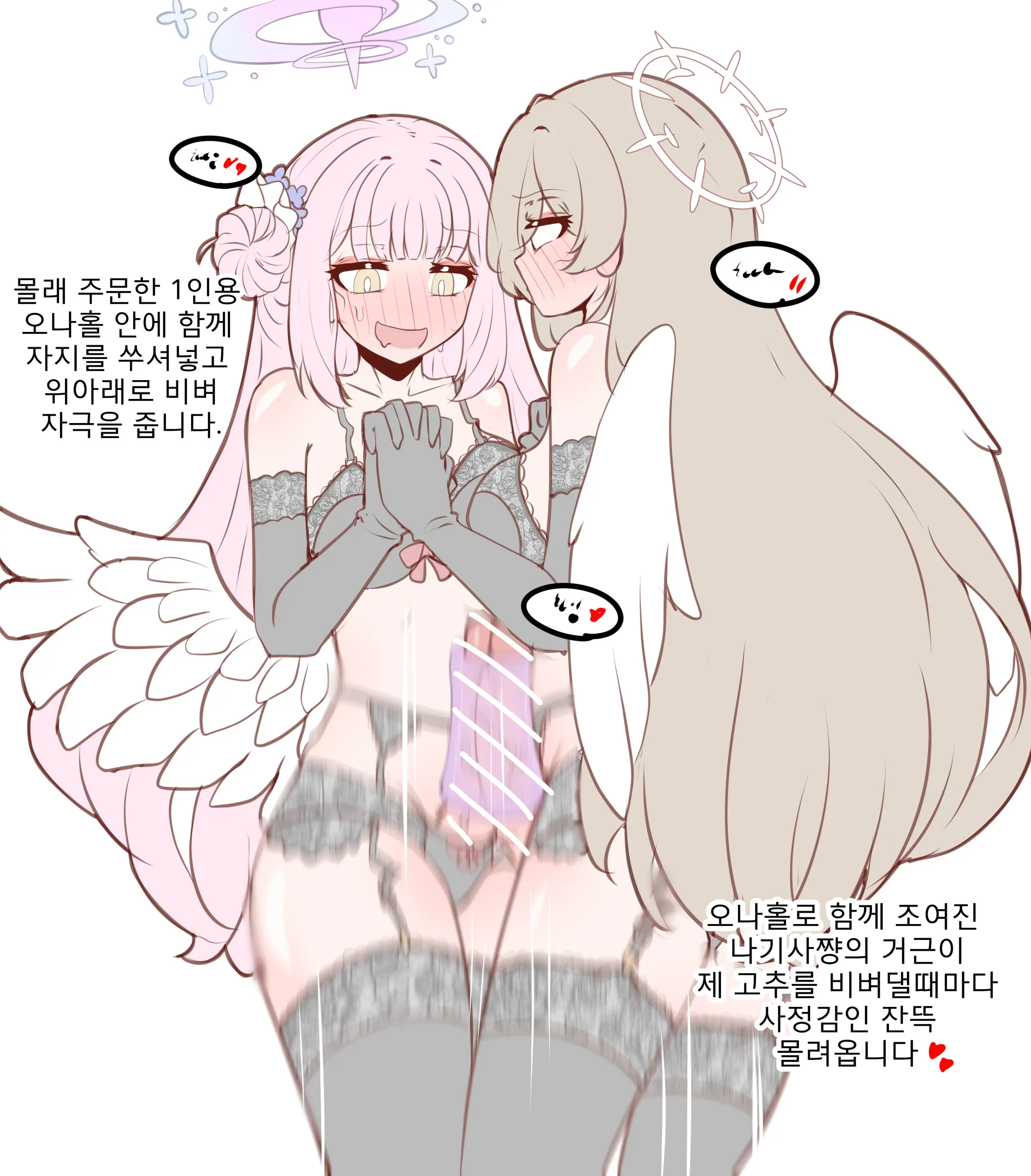 웹툰 이미지 74