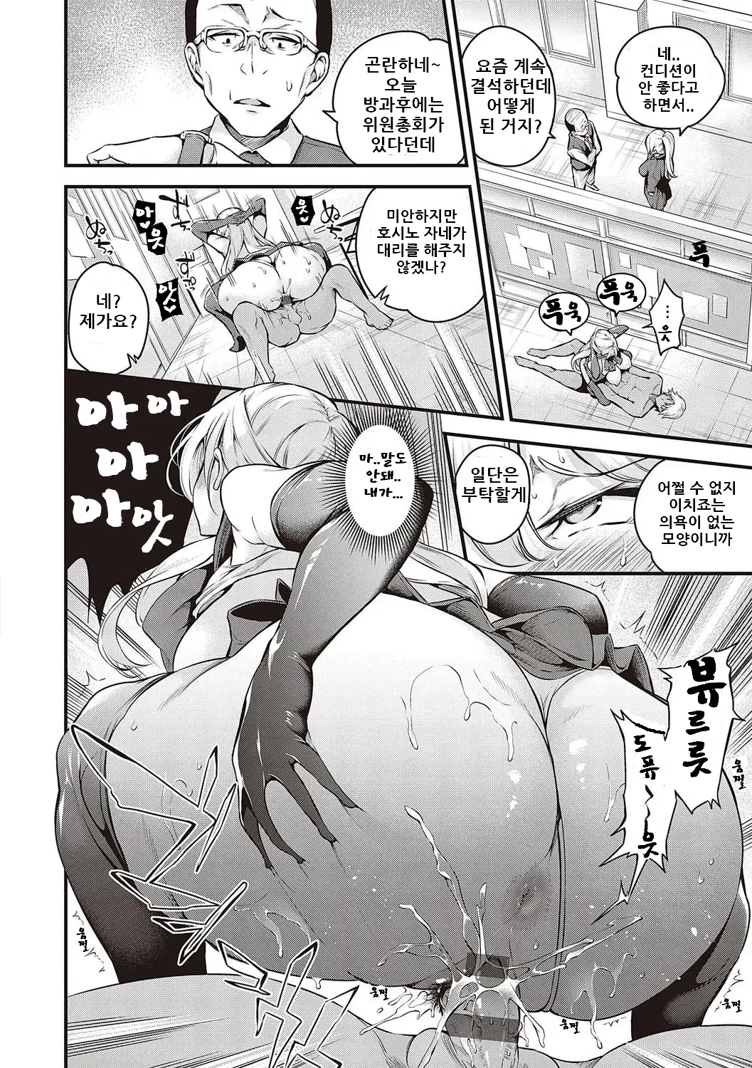 웹툰 이미지 51