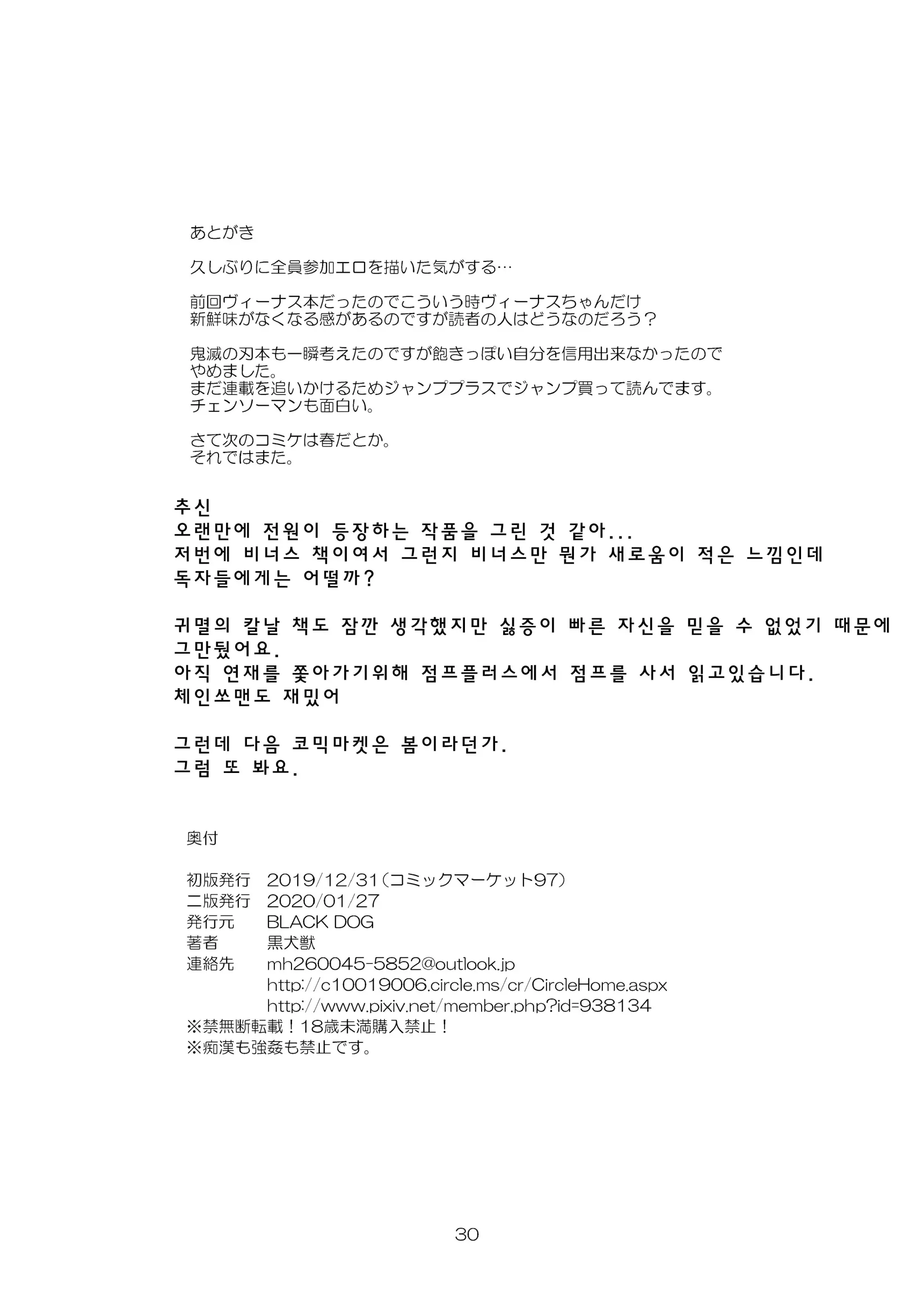 웹툰 이미지 28