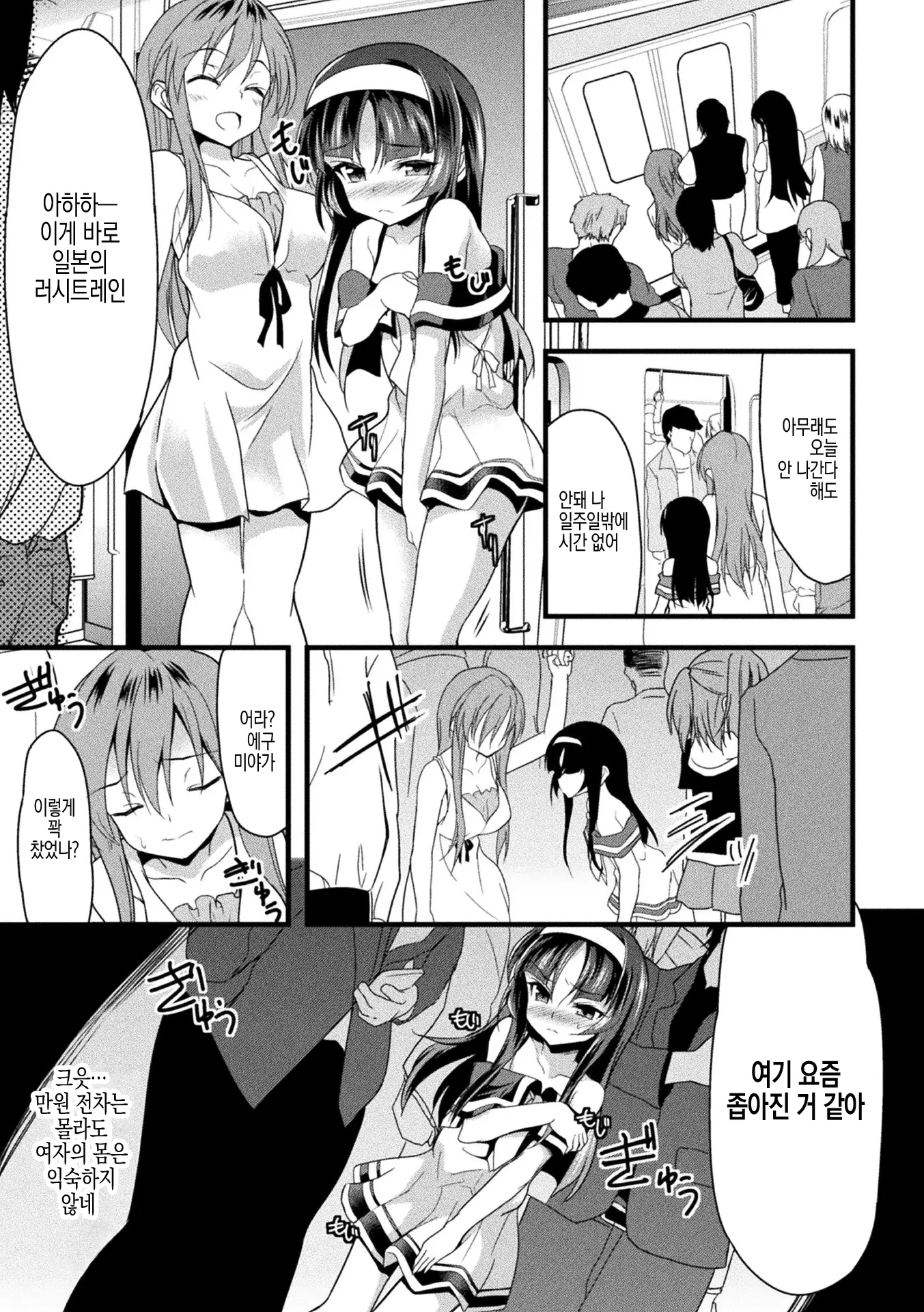 웹툰 이미지 48