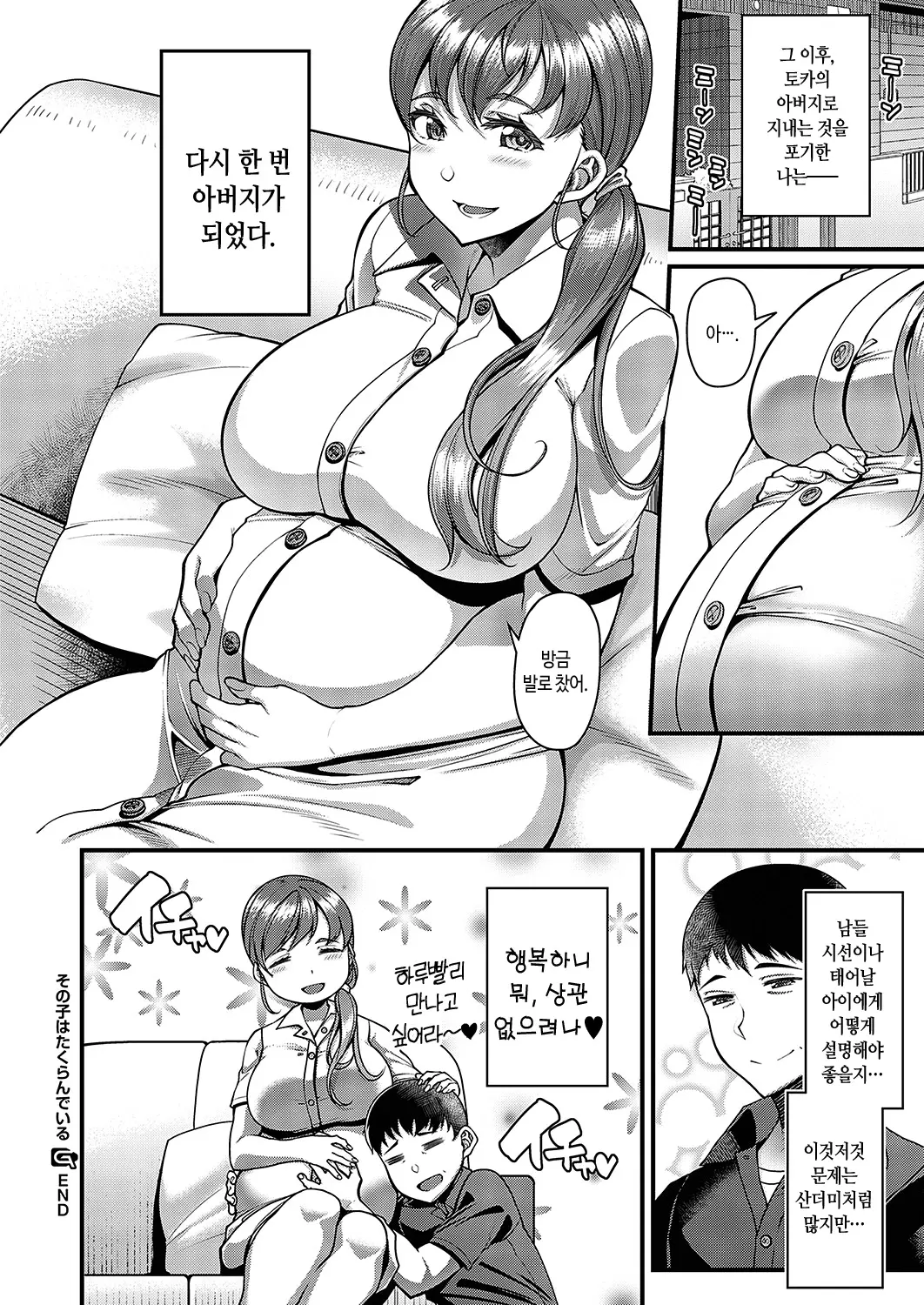 웹툰 이미지 23