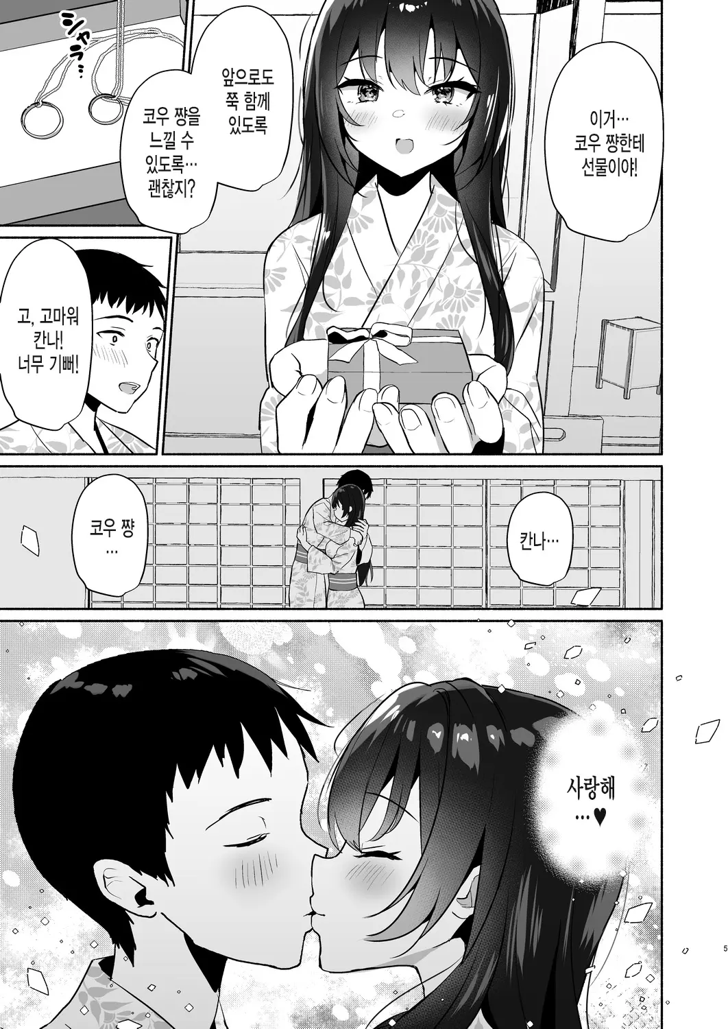 웹툰 이미지 4