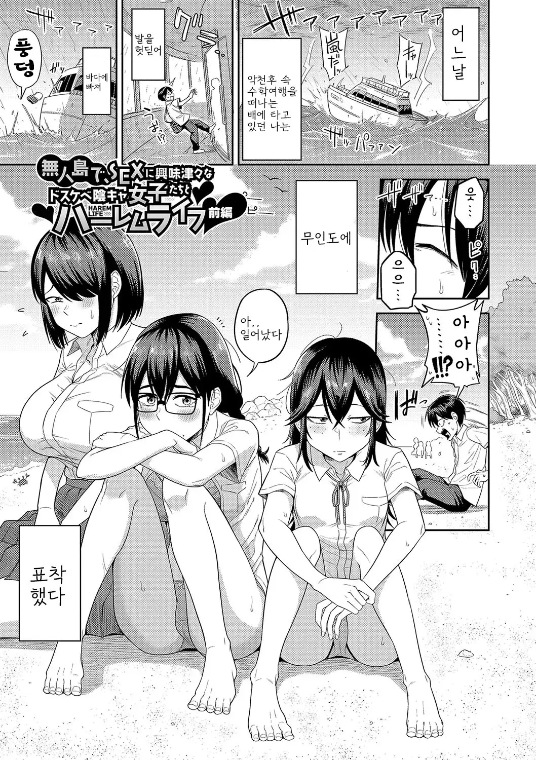 웹툰 이미지 2