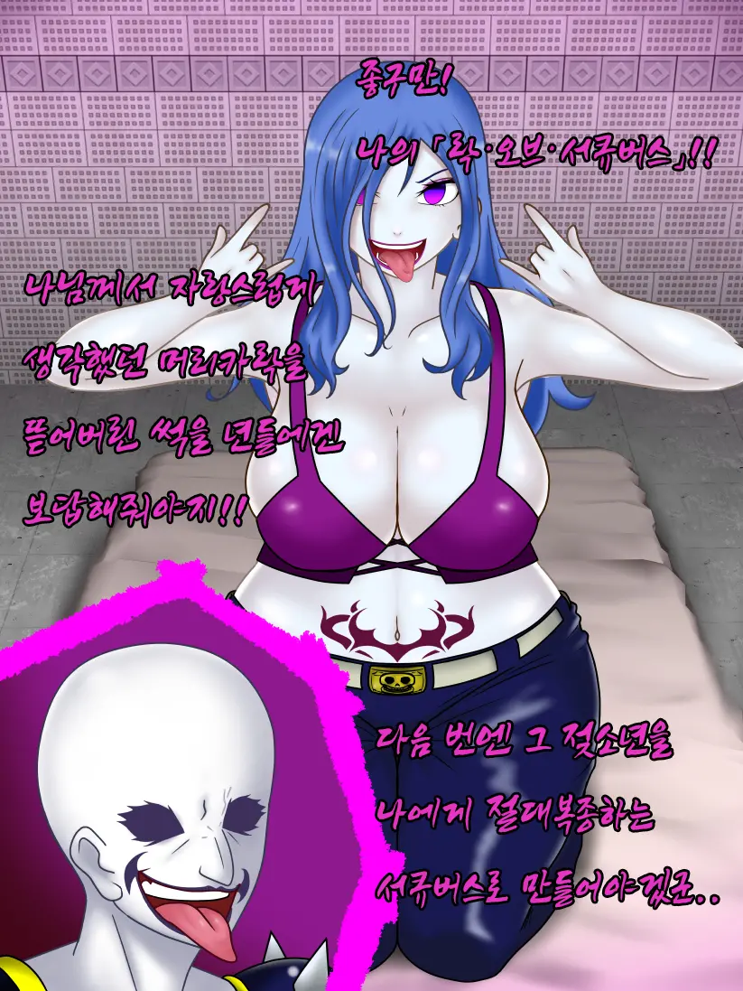 웹툰 이미지 16