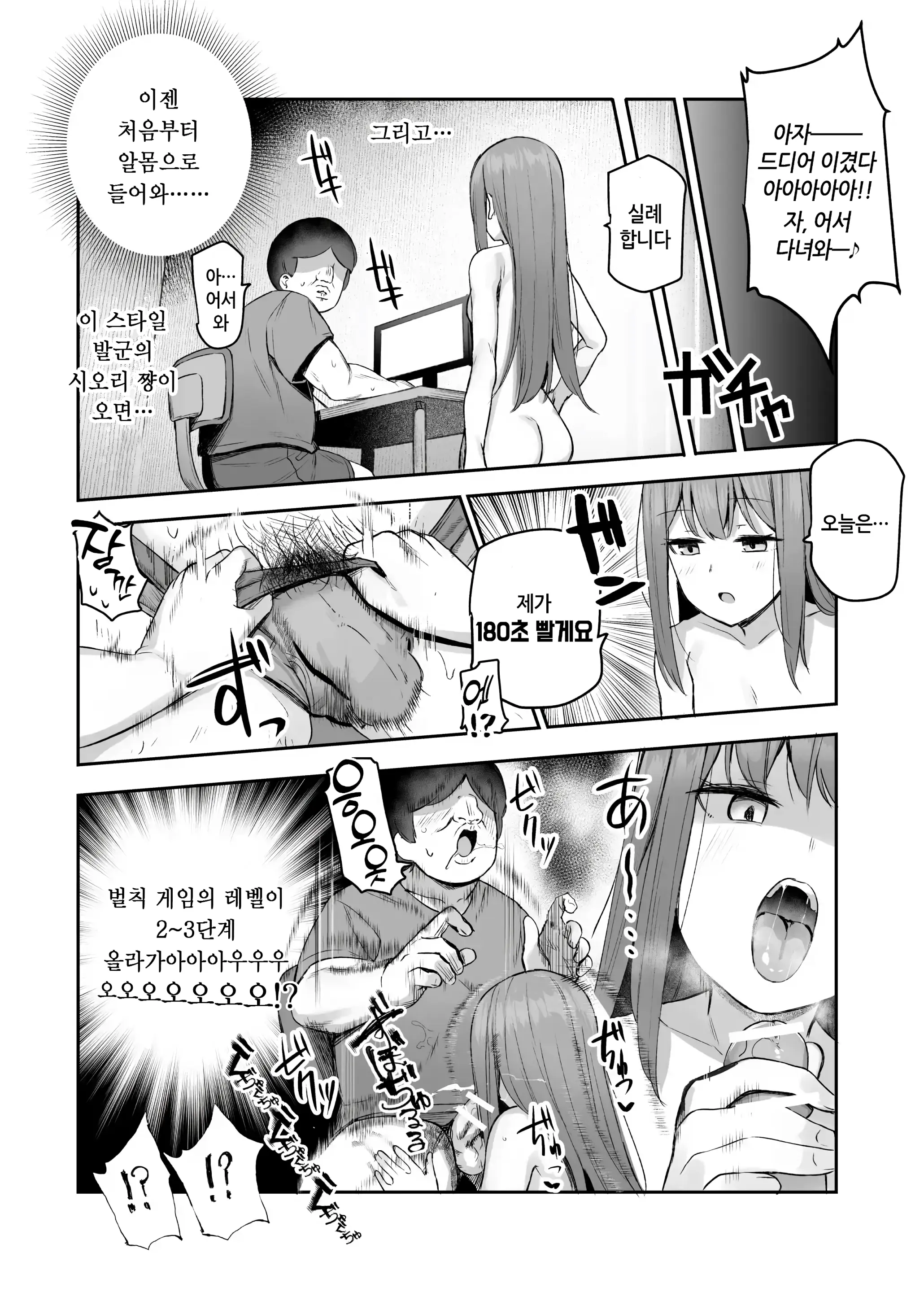 웹툰 이미지 22