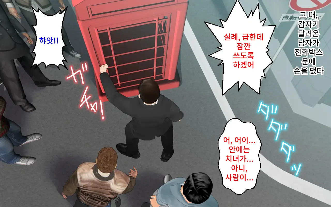 웹툰 이미지 14