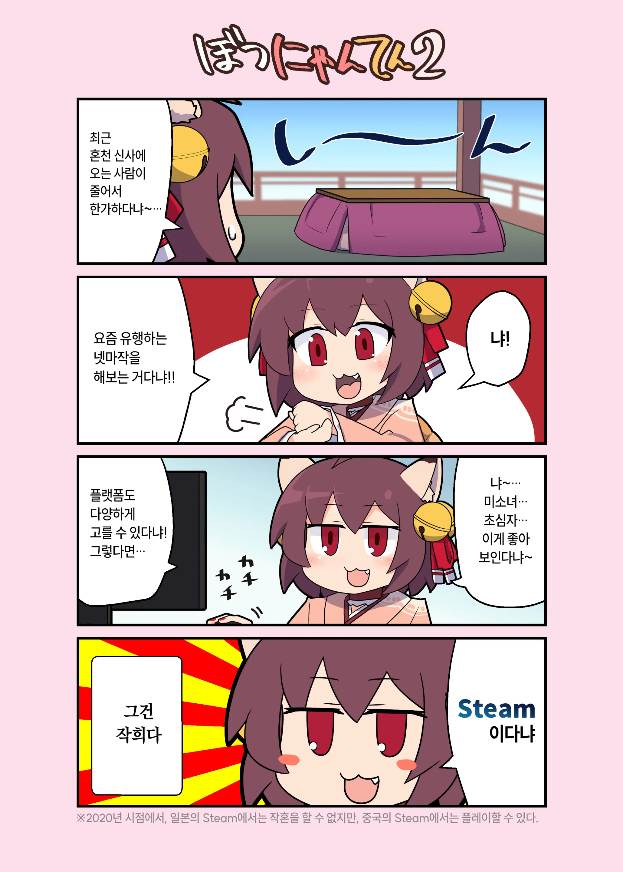 웹툰 이미지 7