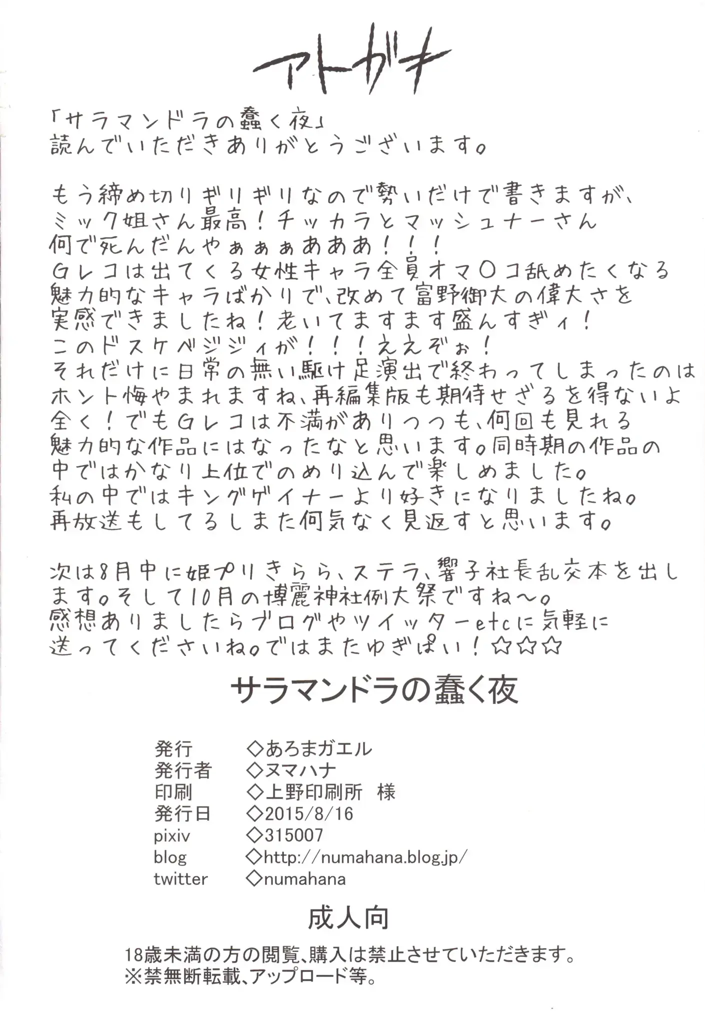 웹툰 이미지 21