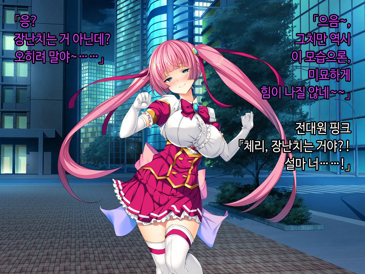 웹툰 이미지 240