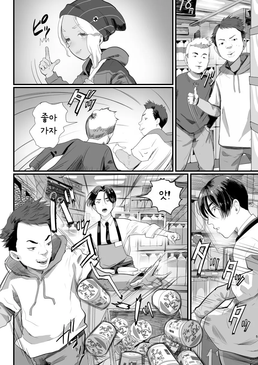 웹툰 이미지 5