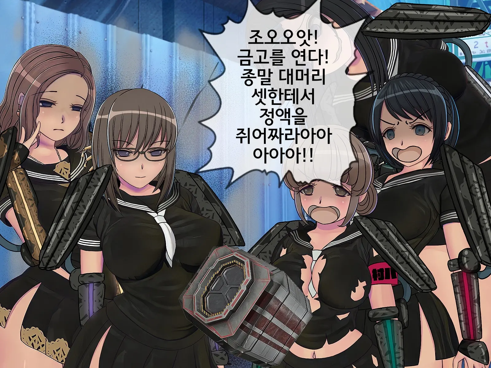 웹툰 이미지 62