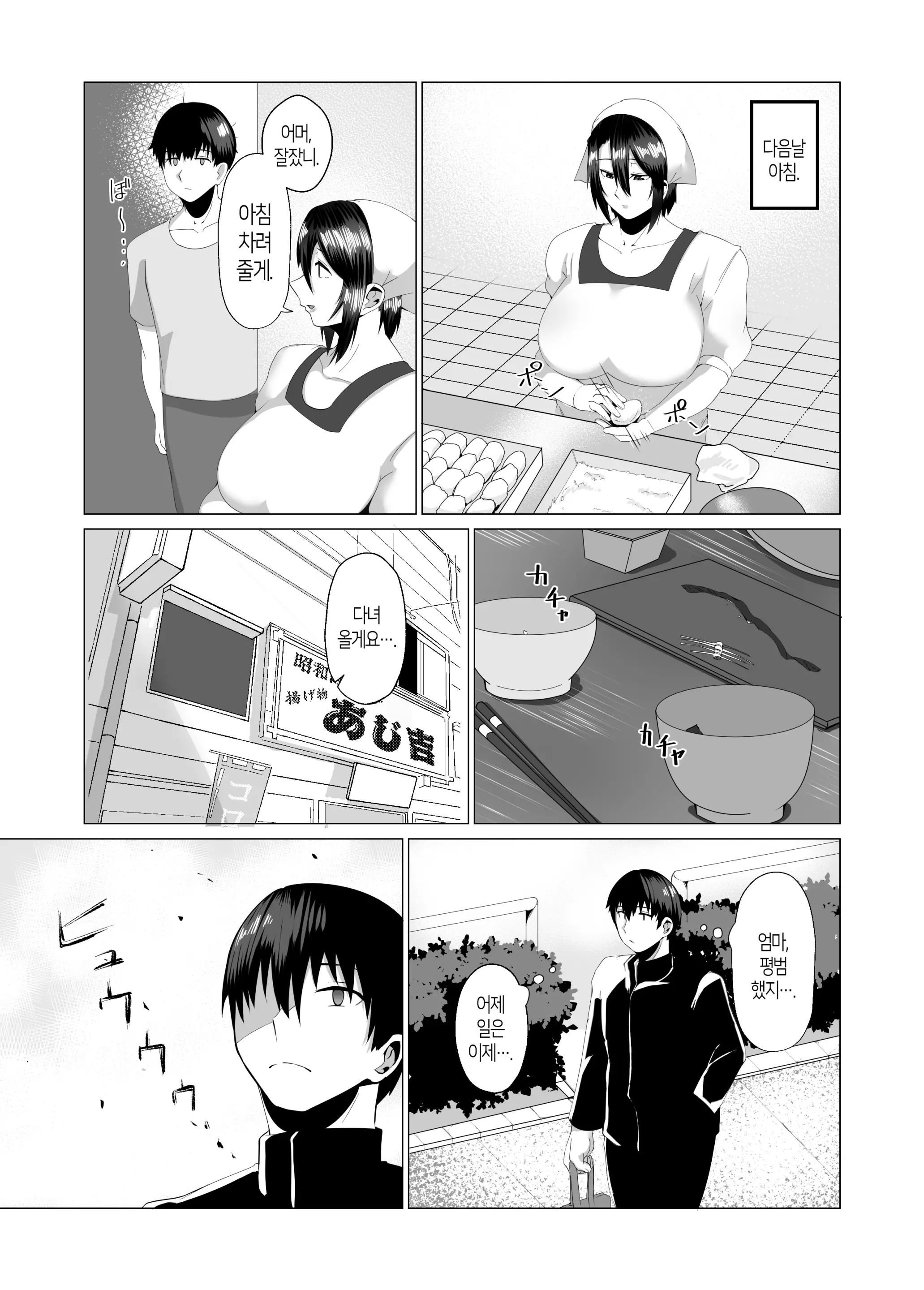 웹툰 이미지 24