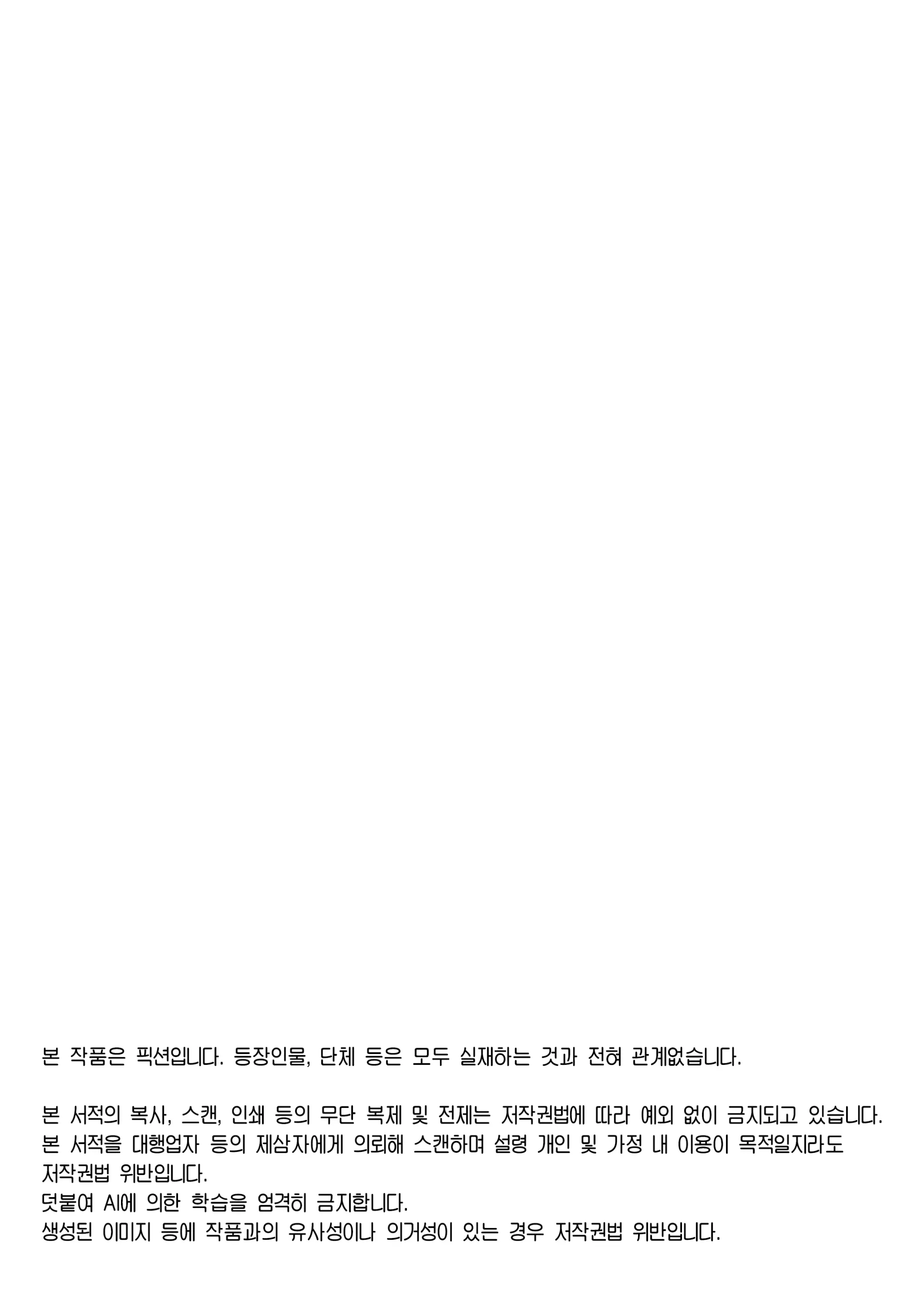 웹툰 이미지 40