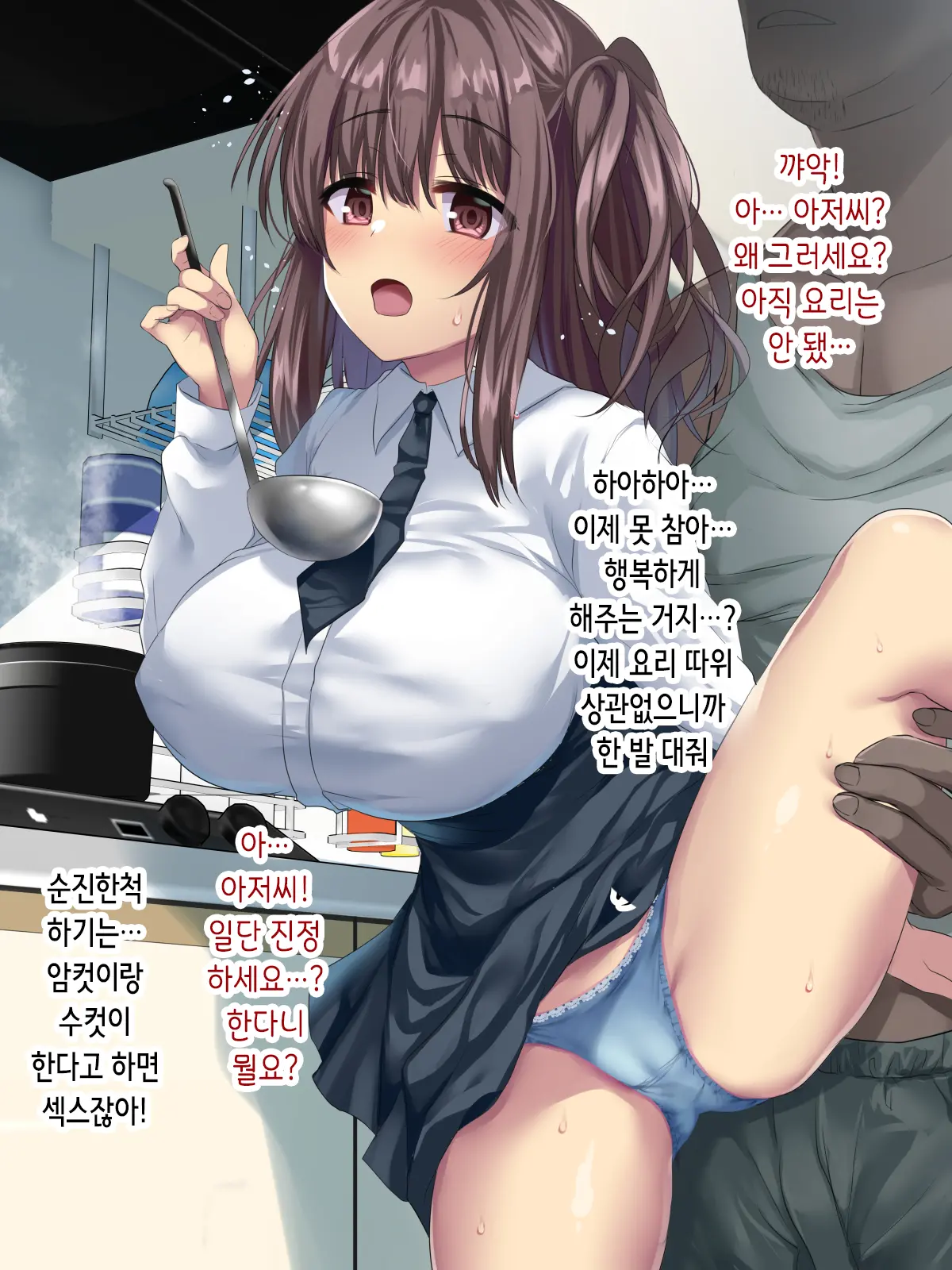 웹툰 이미지 11