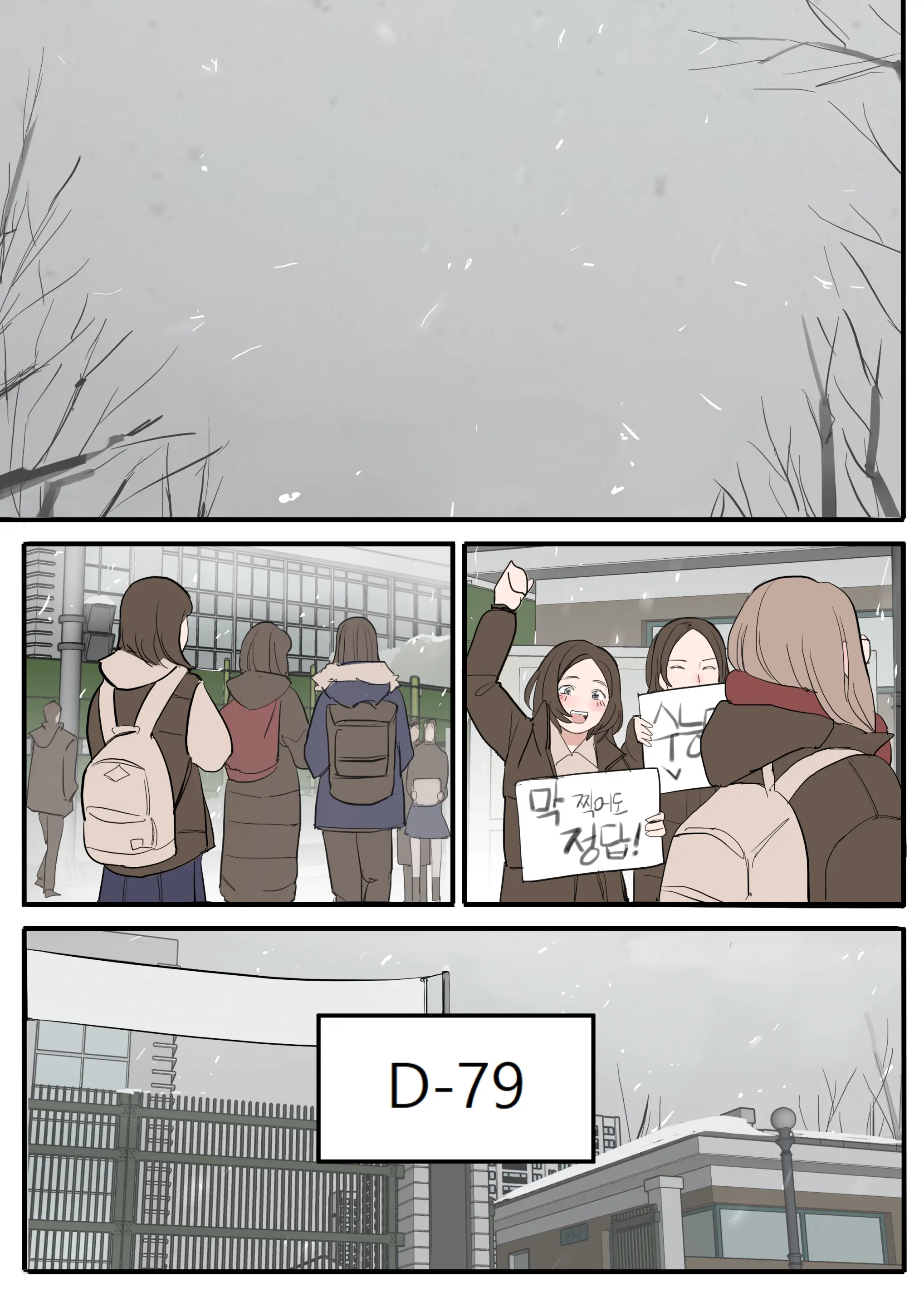 웹툰 이미지 12