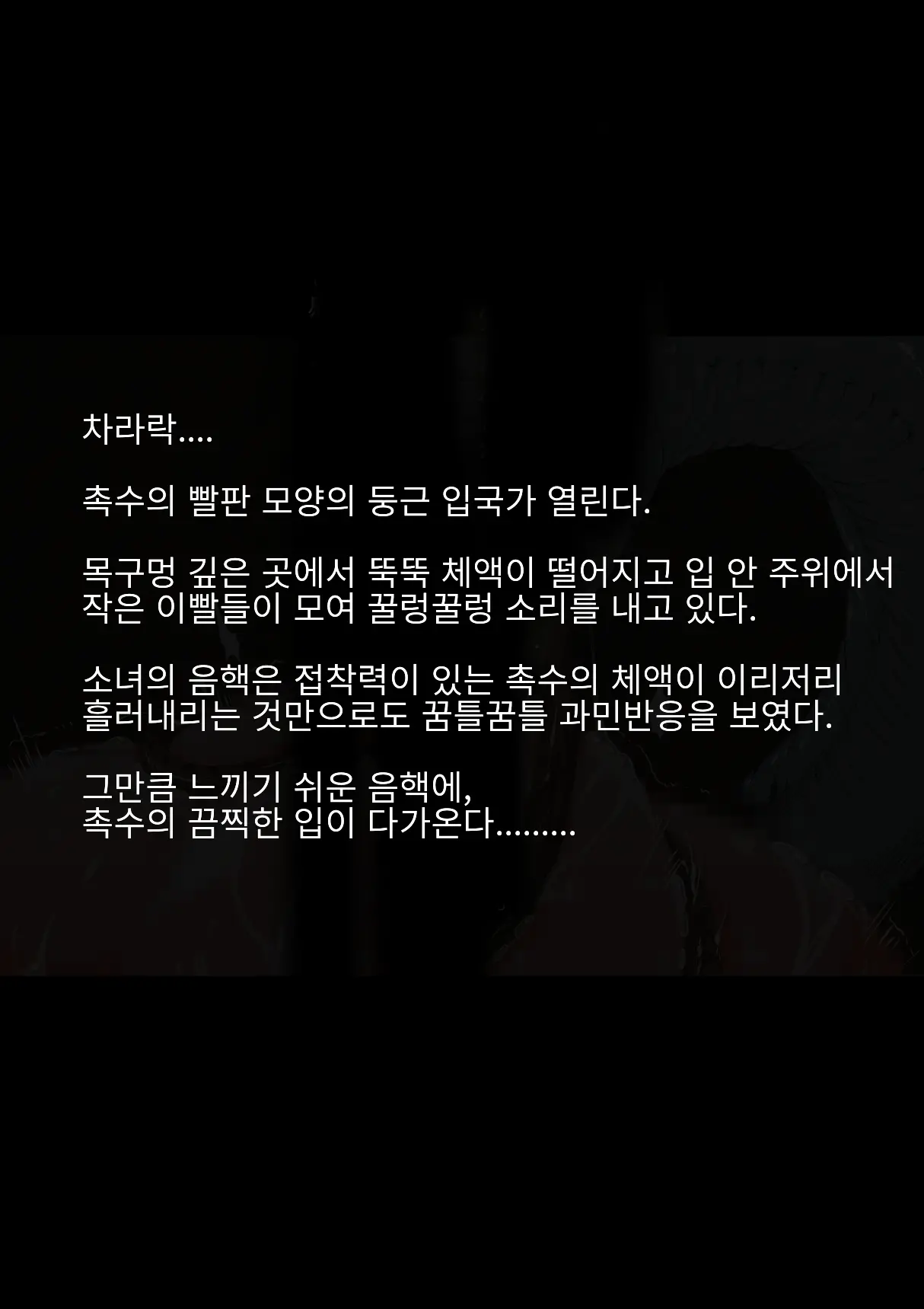 웹툰 이미지 40