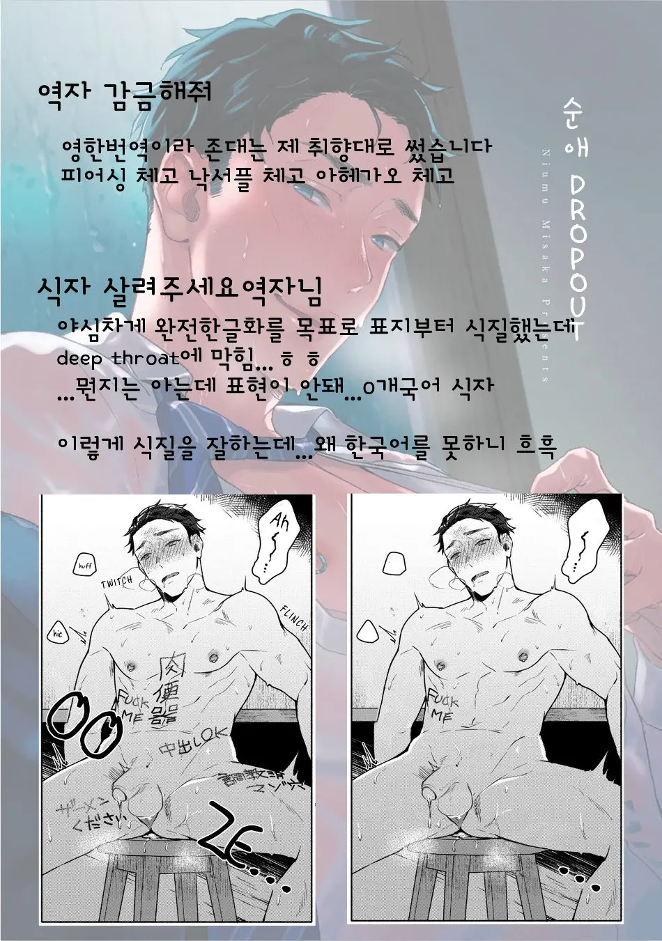 웹툰 이미지 38