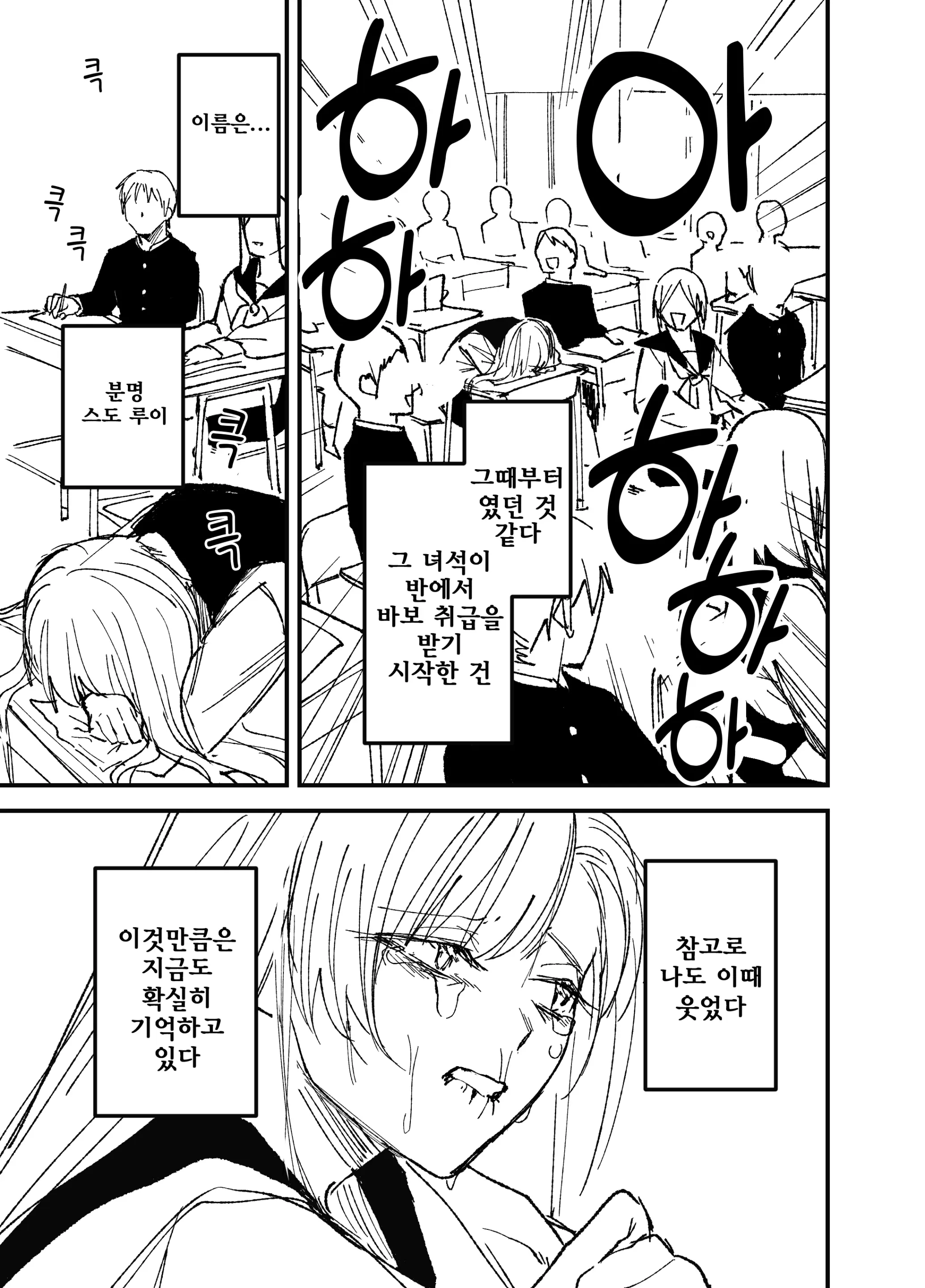 웹툰 이미지 93