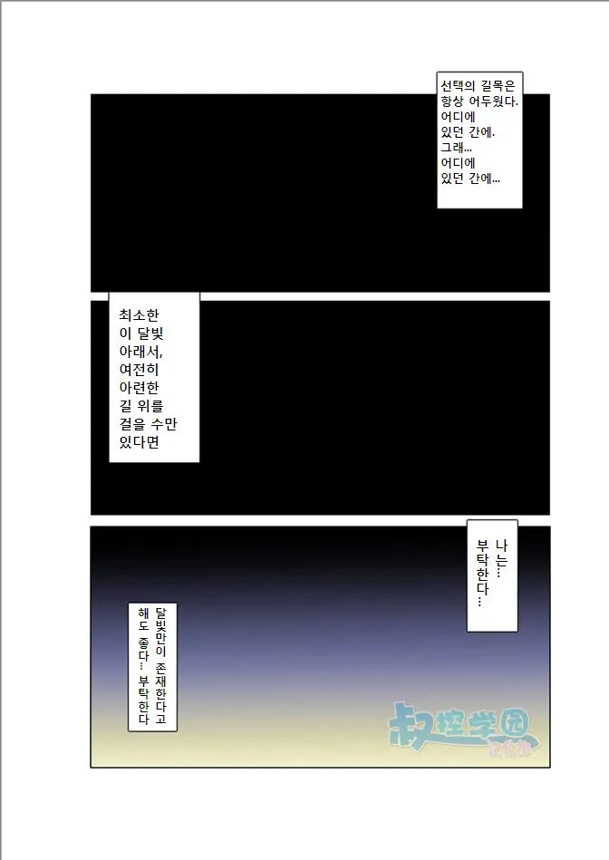 웹툰 이미지 50