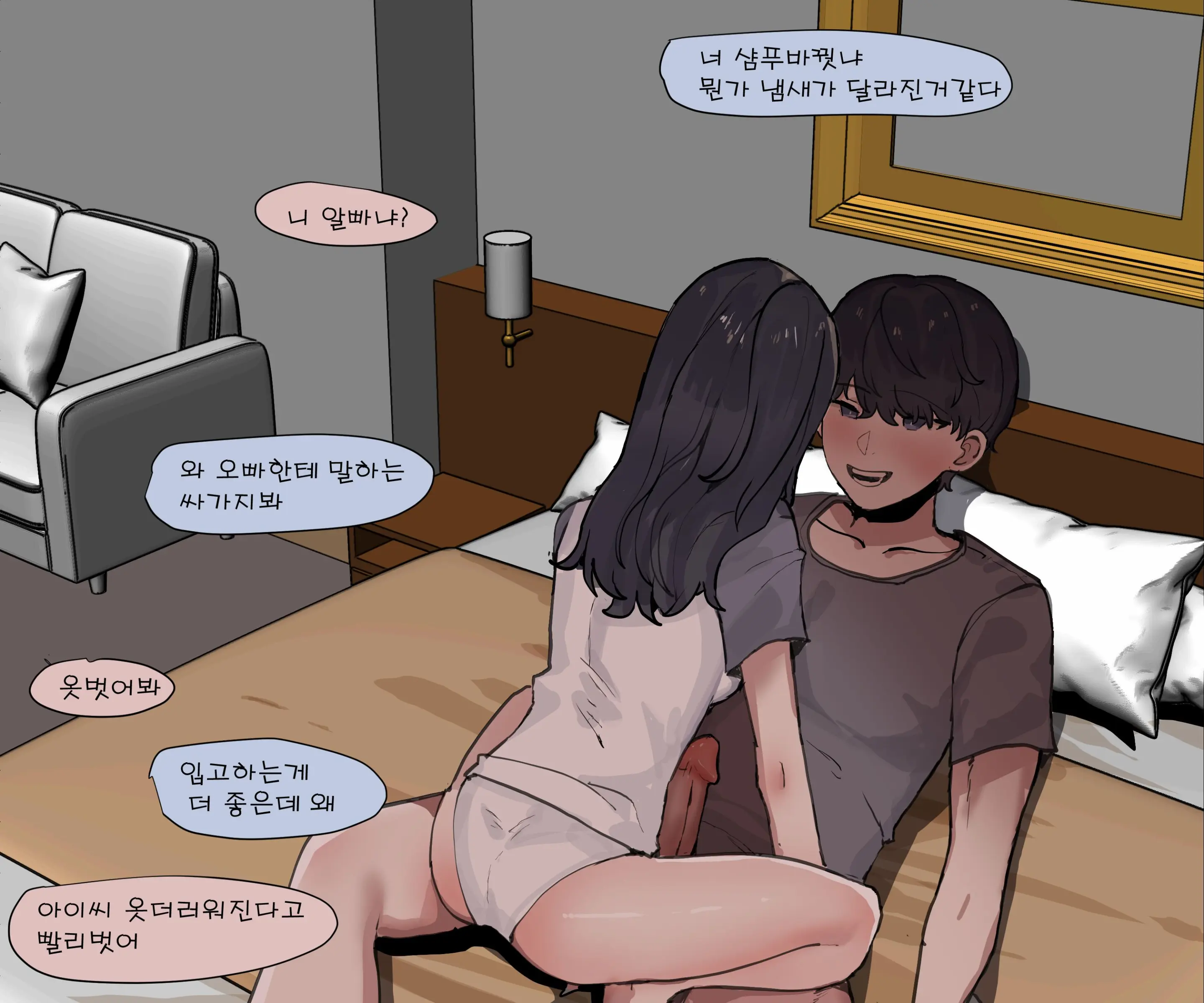 웹툰 이미지 3