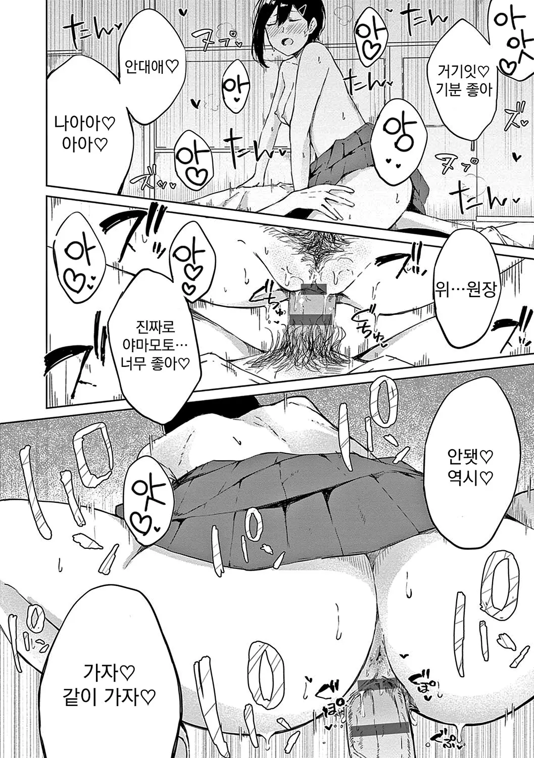 웹툰 이미지 26