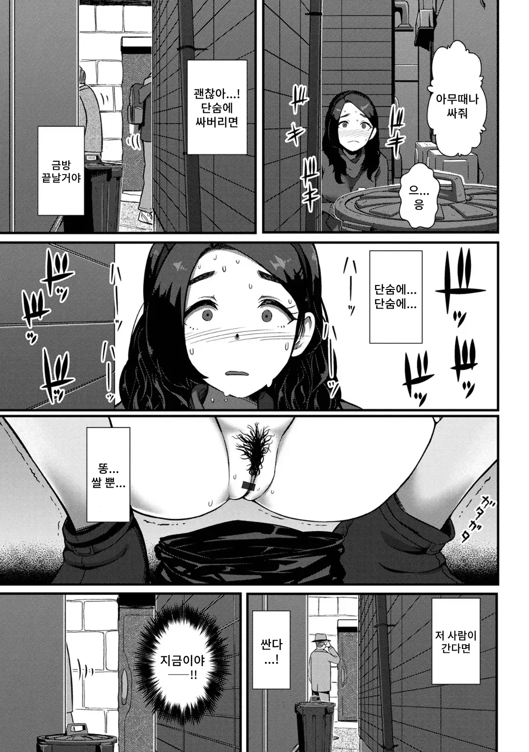 웹툰 이미지 9