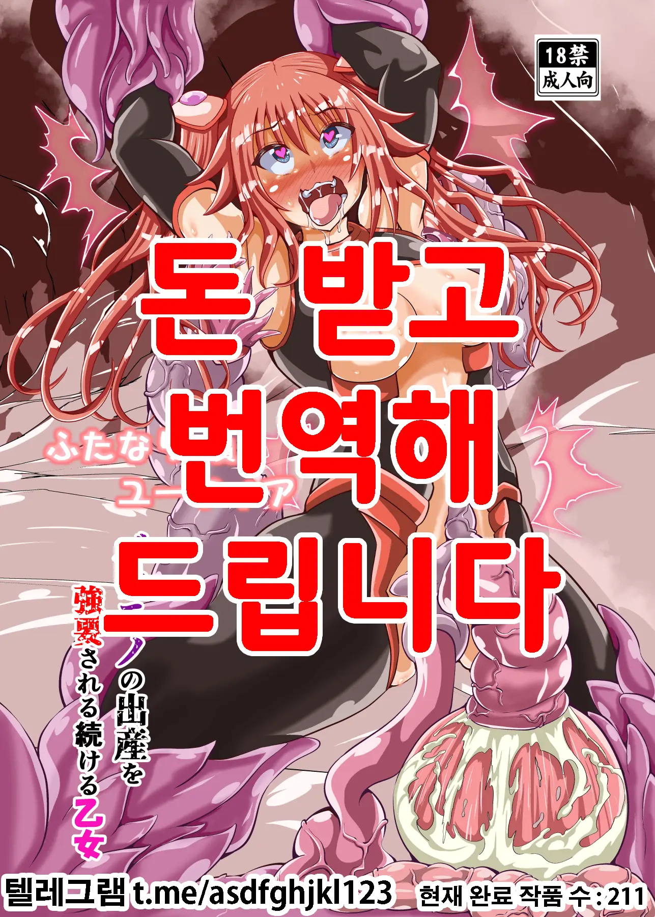 웹툰 이미지 0