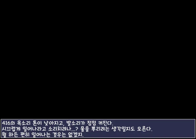 웹툰 이미지 11