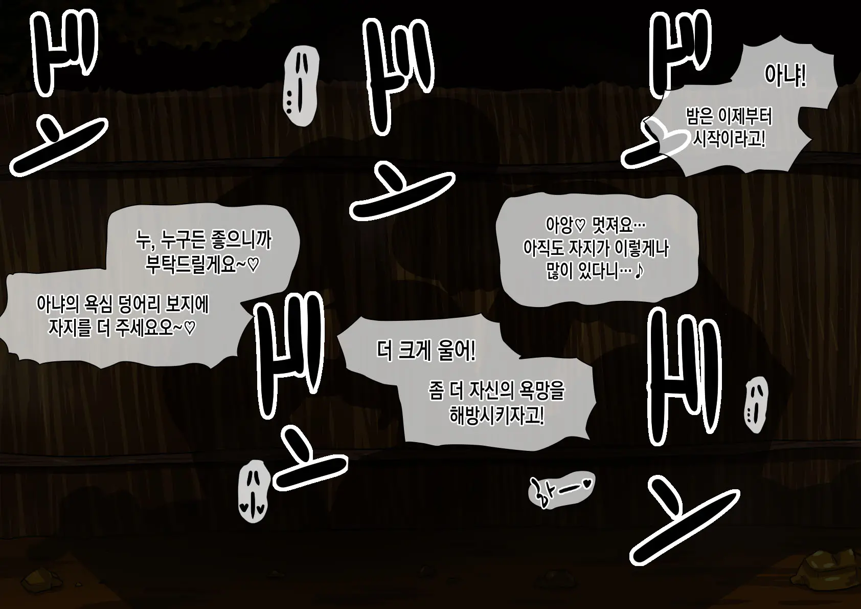 웹툰 이미지 186