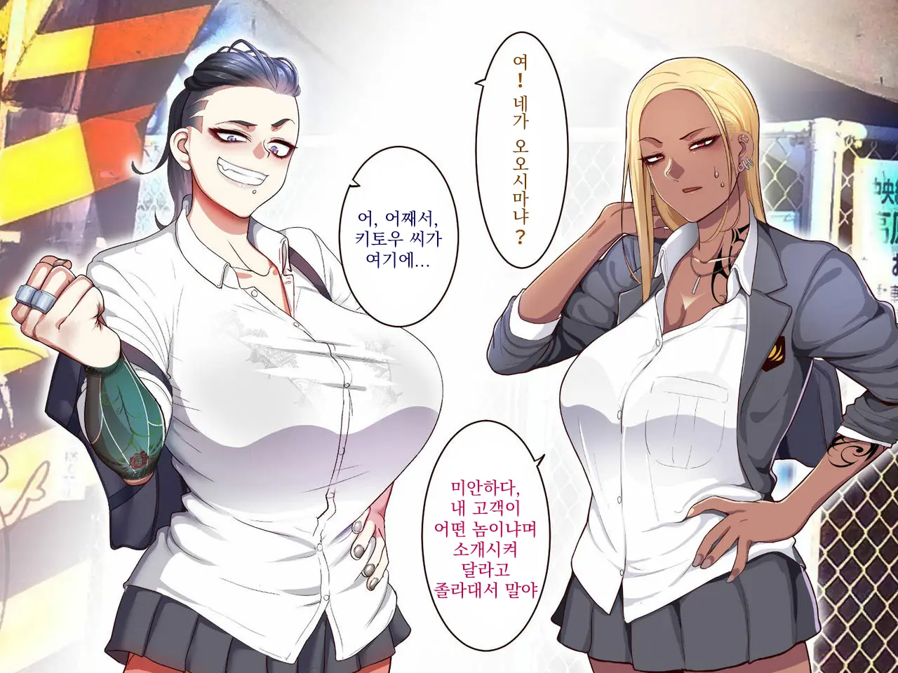 웹툰 이미지 15