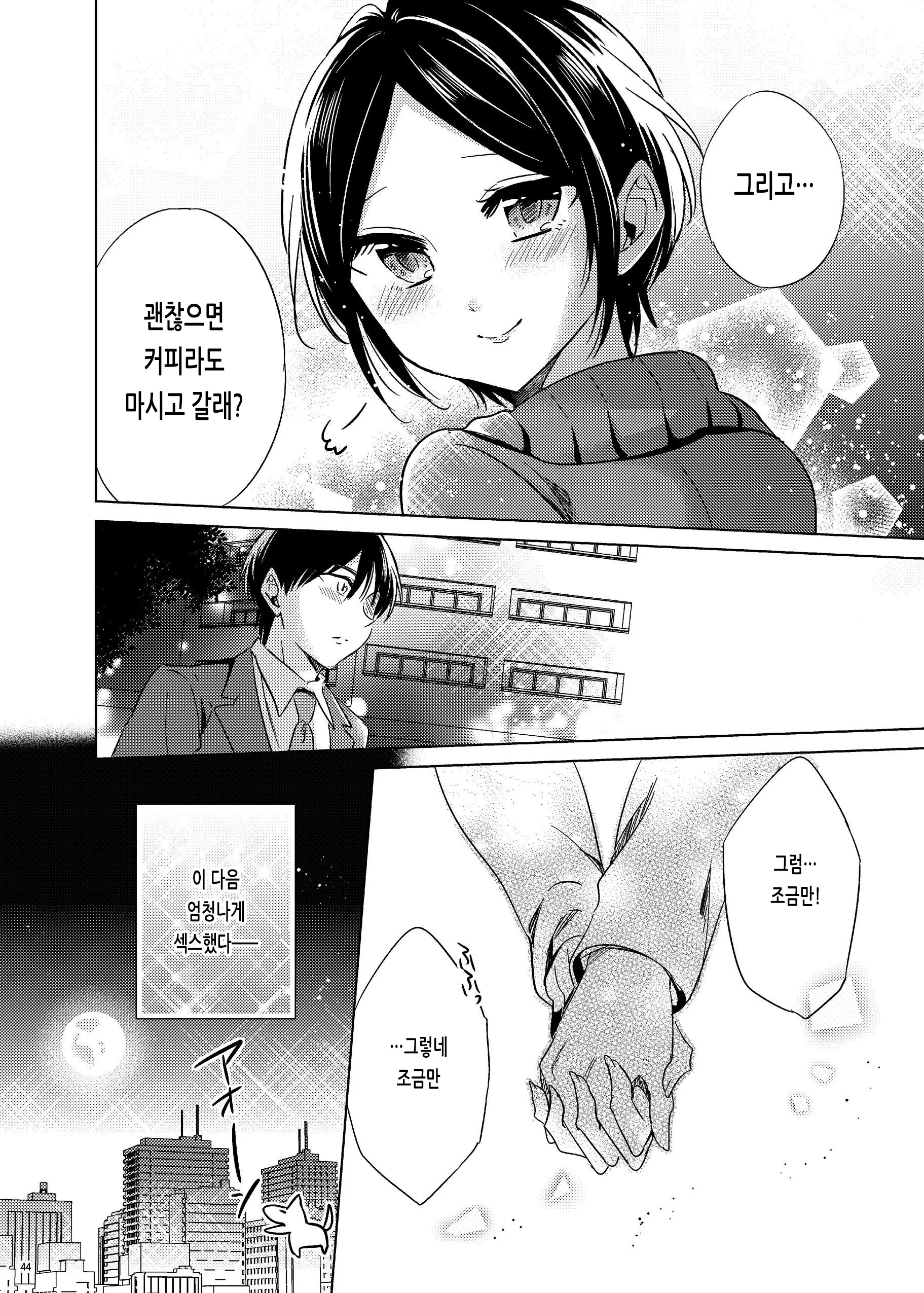 웹툰 이미지 41