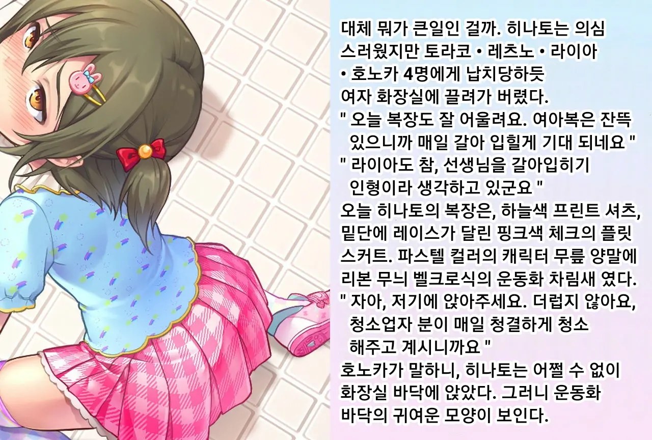 웹툰 이미지 22