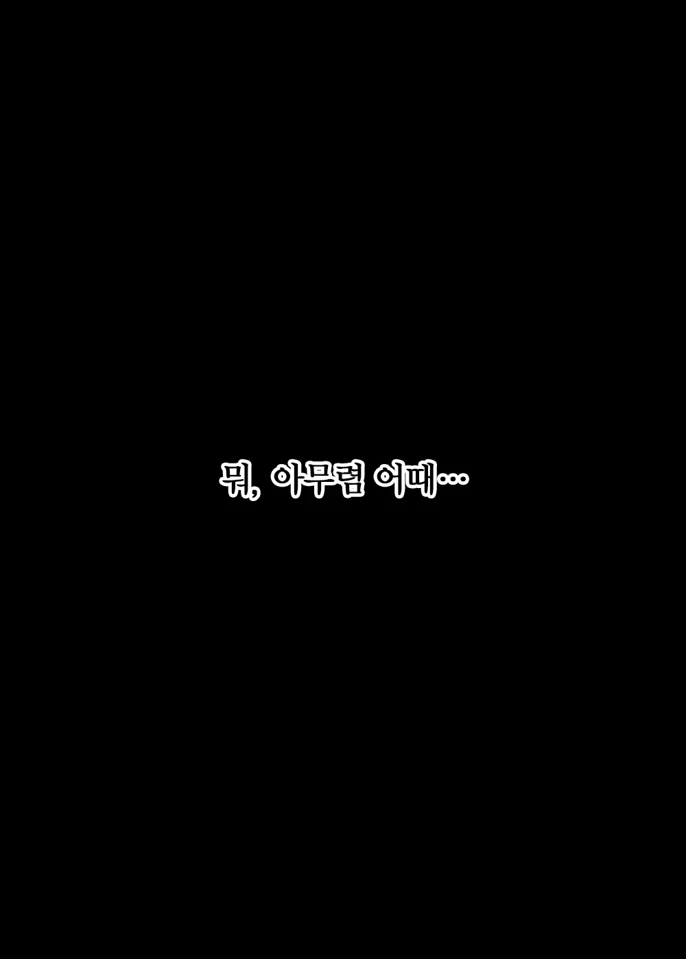 웹툰 이미지 35
