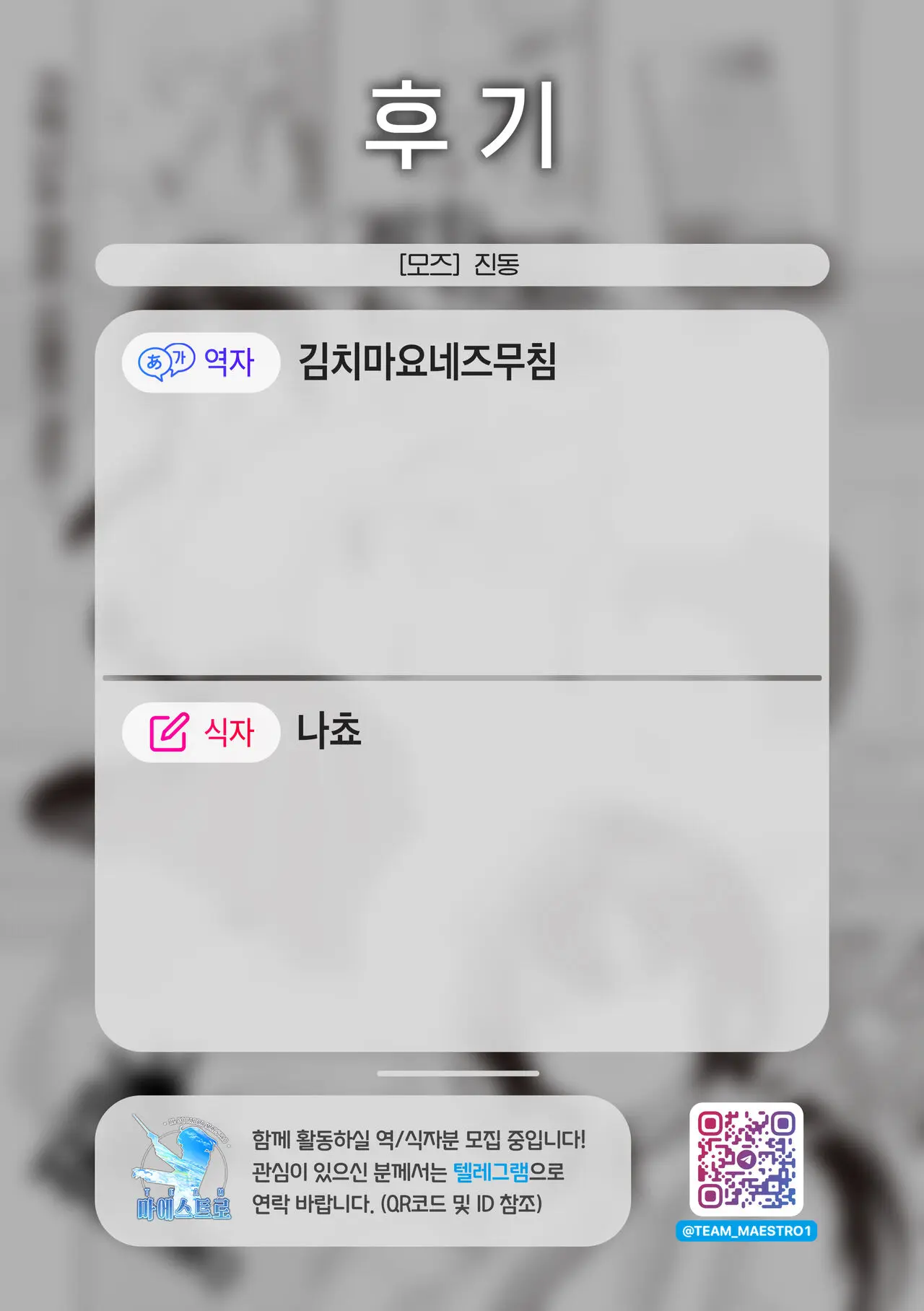 웹툰 이미지 17