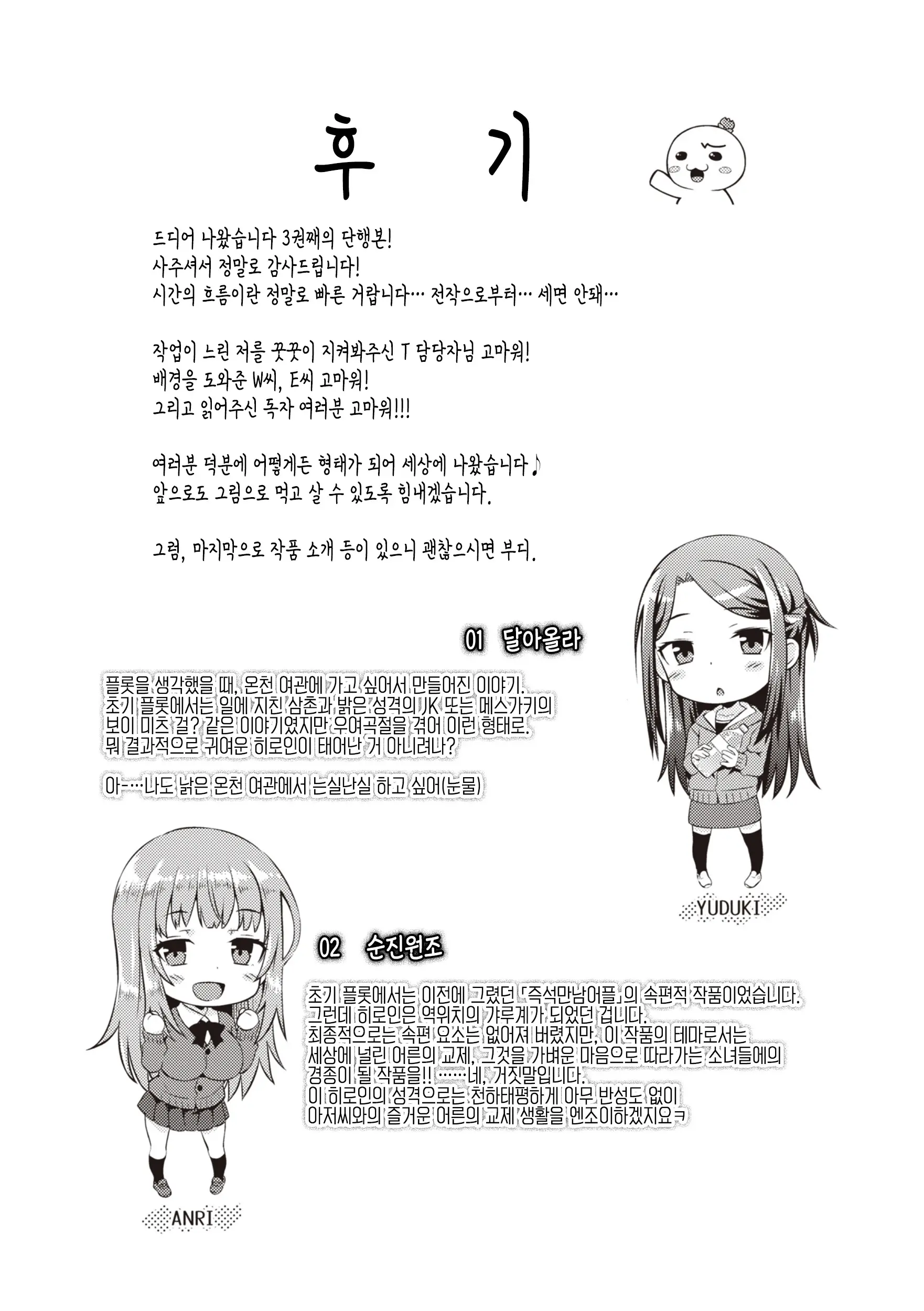 웹툰 이미지 176